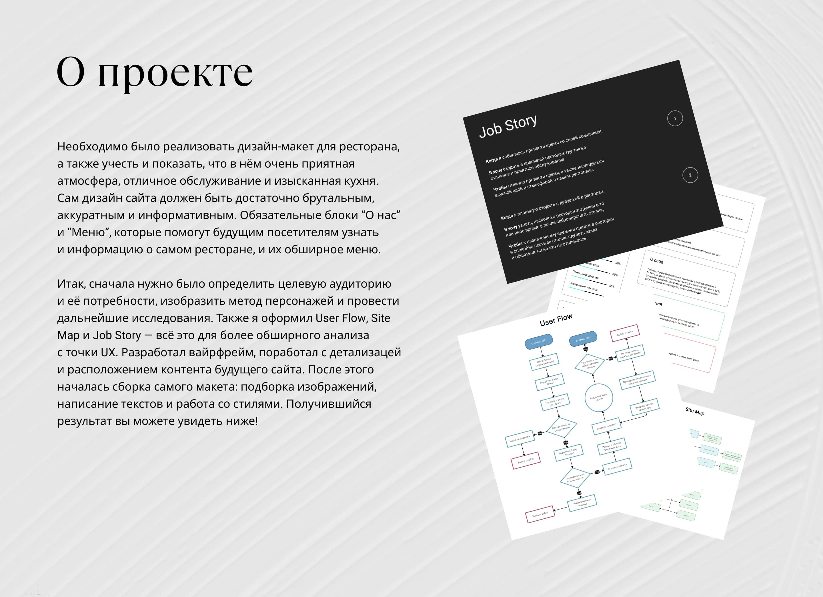 Food Restaurant (Ресторан) | Landing Page — Изображение №2 — Интерфейсы, Графика на Dprofile