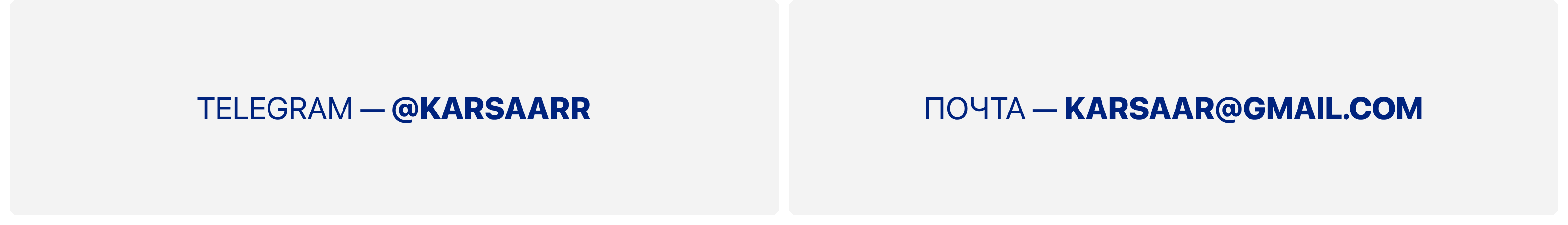 Sincenow — Изображение №5 — Интерфейсы, Графика на Dprofile