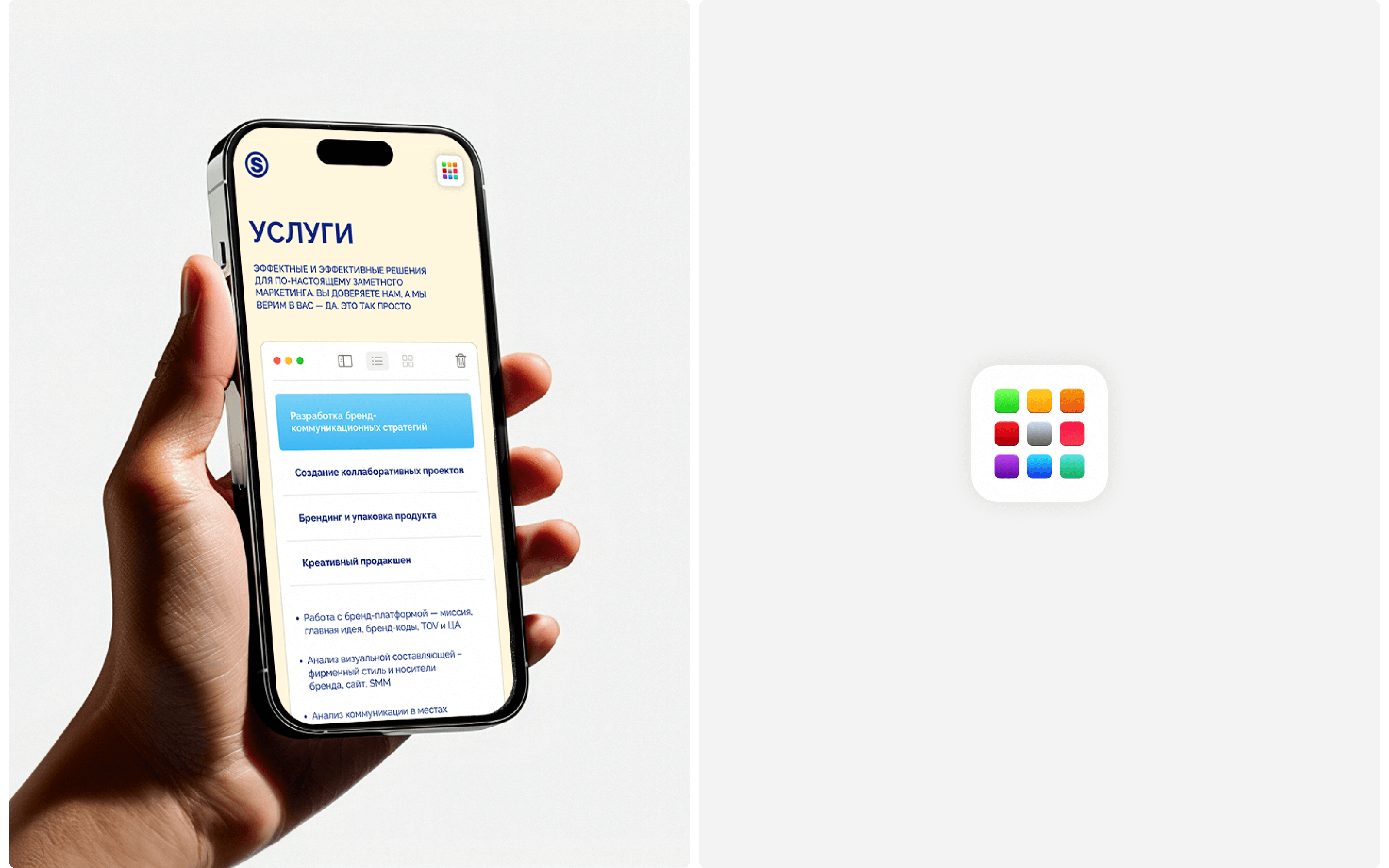 Sincenow — Изображение №4 — Интерфейсы, Графика на Dprofile
