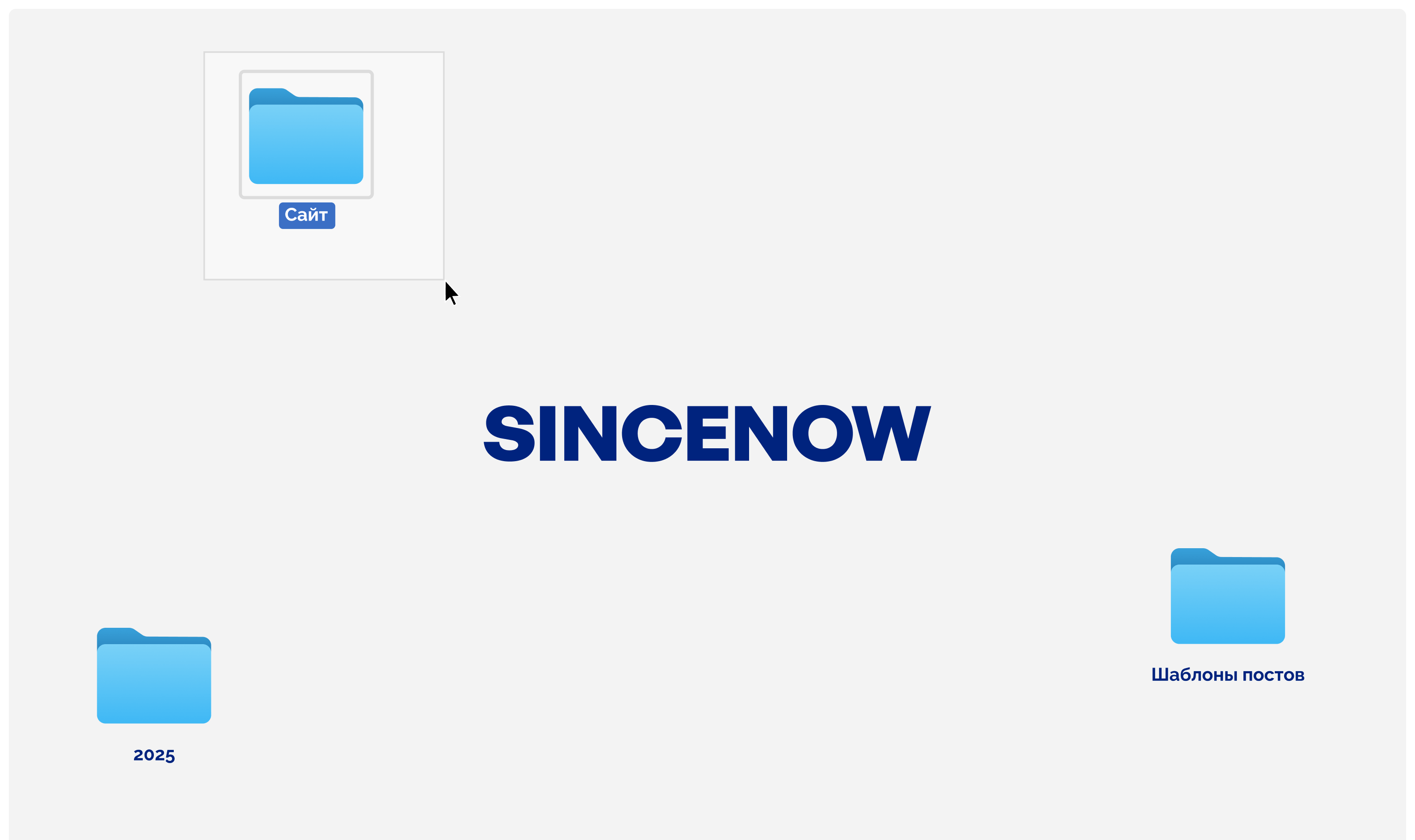 Sincenow — Изображение №1 — Интерфейсы, Графика на Dprofile