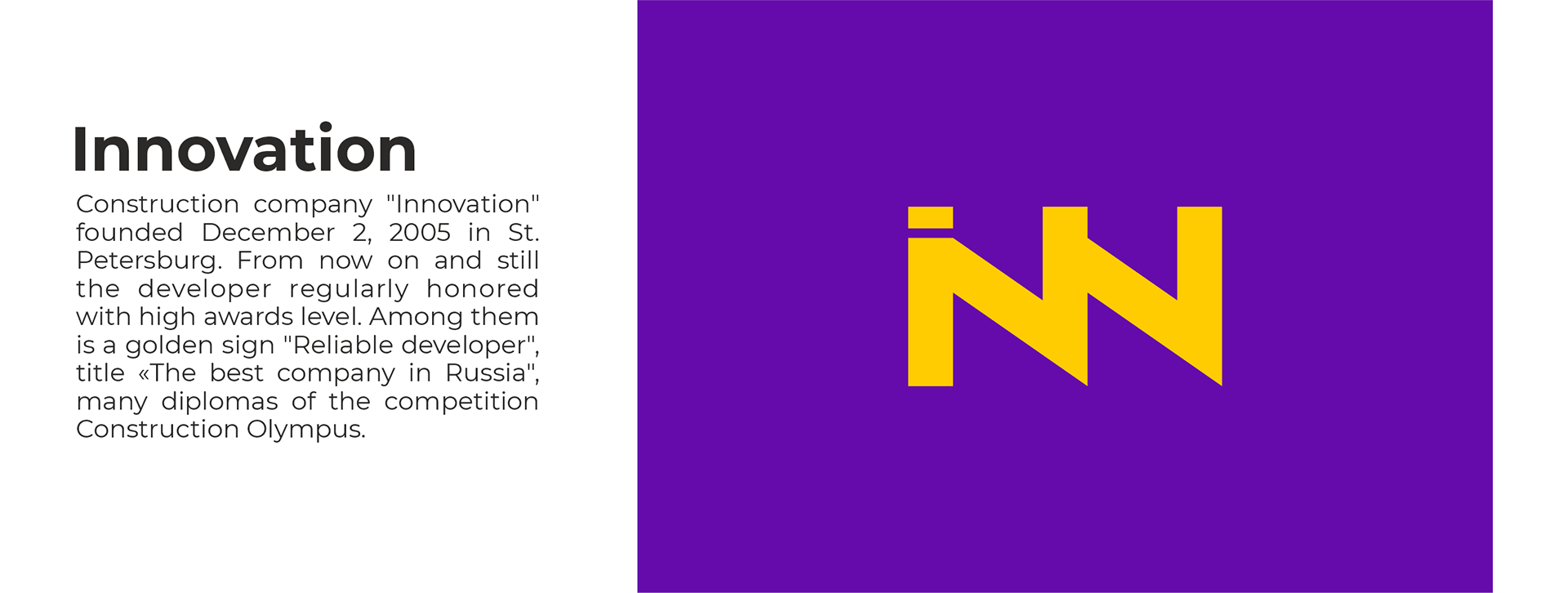 Innovation — Изображение №1 — Брендинг, Графика на Dprofile