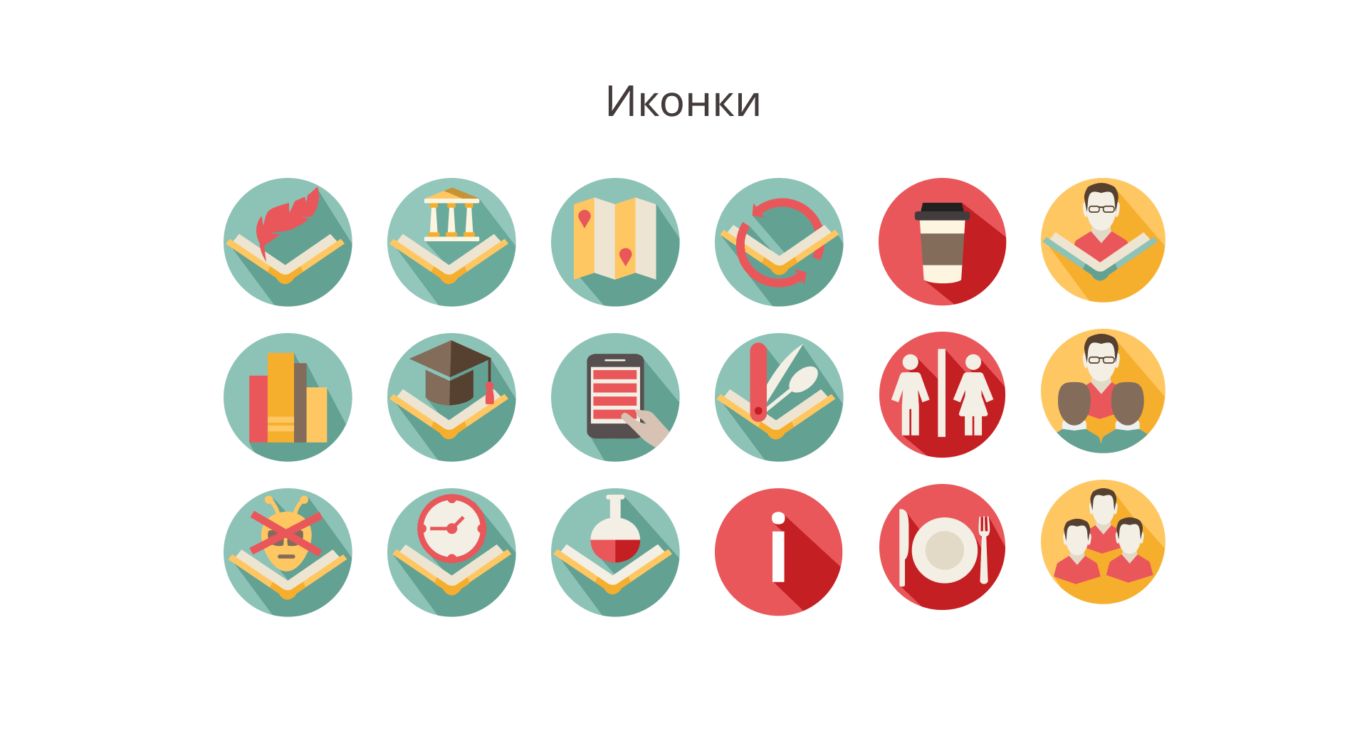 Карта фестиваля — Изображение №3 — Графика на Dprofile