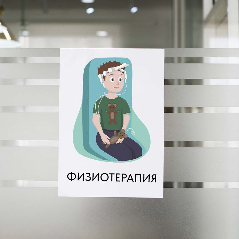Иллюстрации для клиники — Изображение №14 — Иллюстрация, Графика на Dprofile