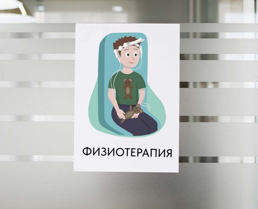 Иллюстрации для клиники — Иллюстрация, Графика на Dprofile
