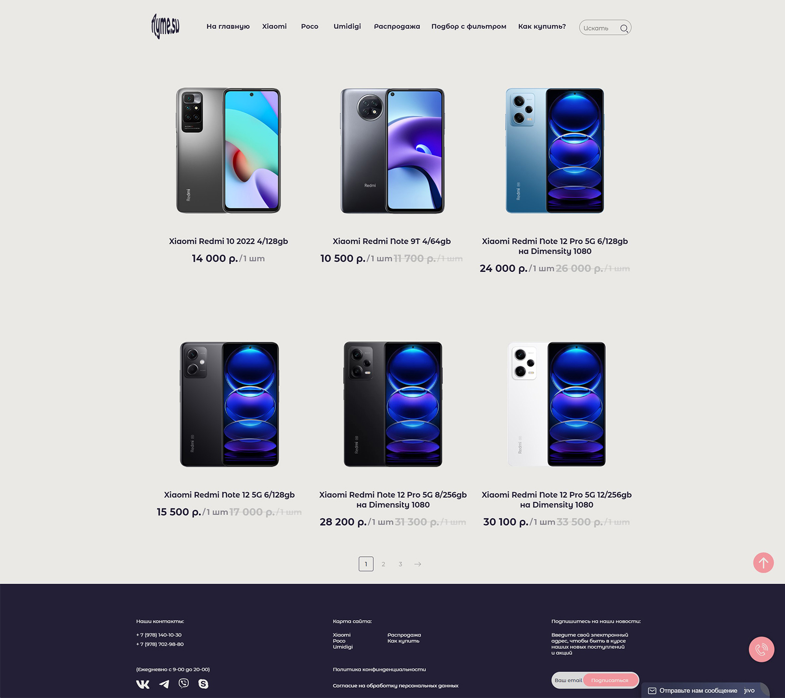 Интернет магазин смартфонов — Изображение №2 — Интерфейсы на Dprofile