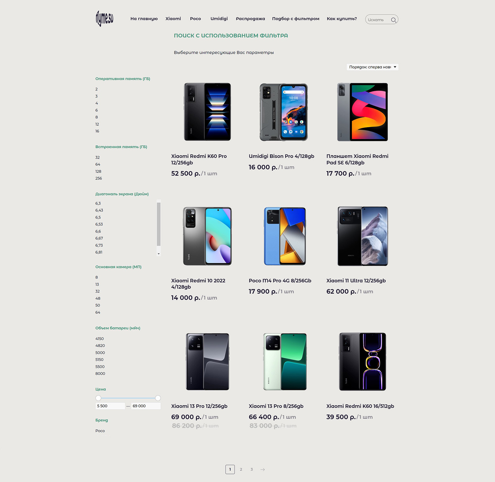 Интернет магазин смартфонов — Изображение №4 — Интерфейсы на Dprofile