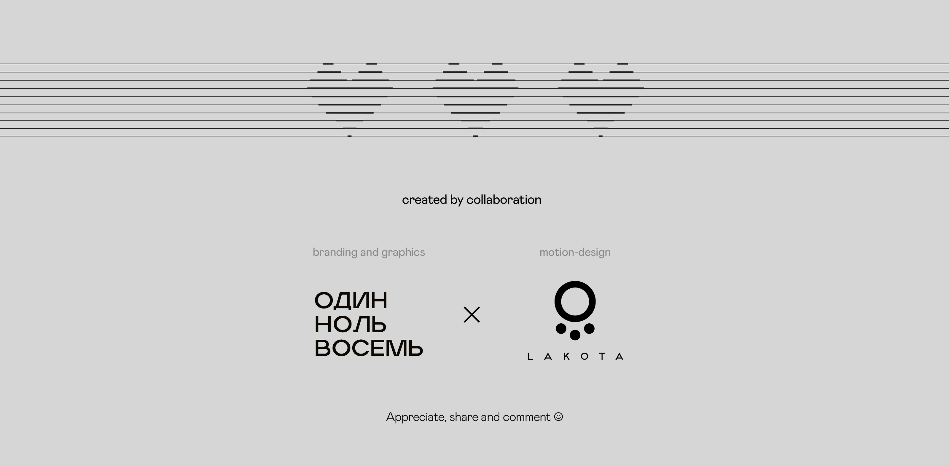 STROKI | Брендинг и айдентика — Изображение №22 — Брендинг, Анимация на Dprofile