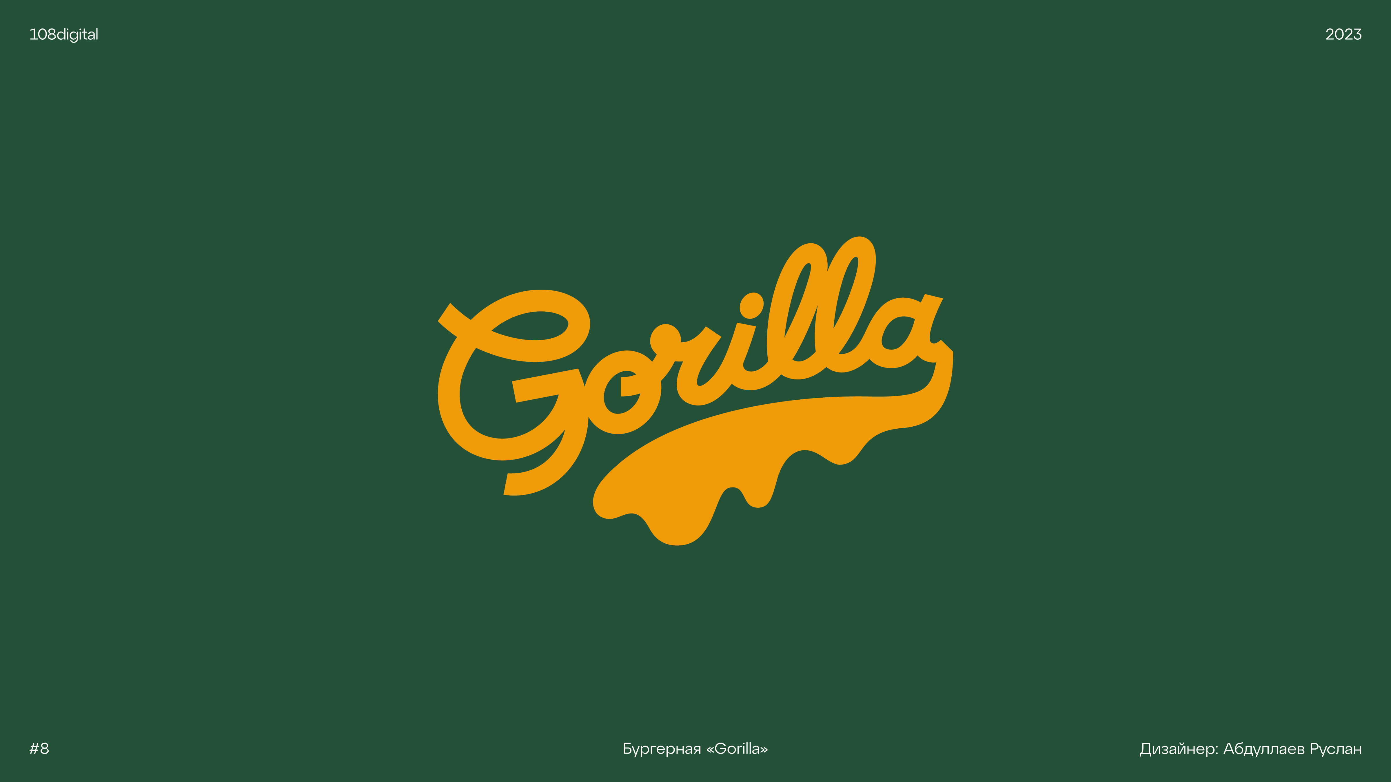 ЛОГОФОЛИО| LOGOFOLIO «108» 2023 — Изображение №16 — Брендинг на Dprofile