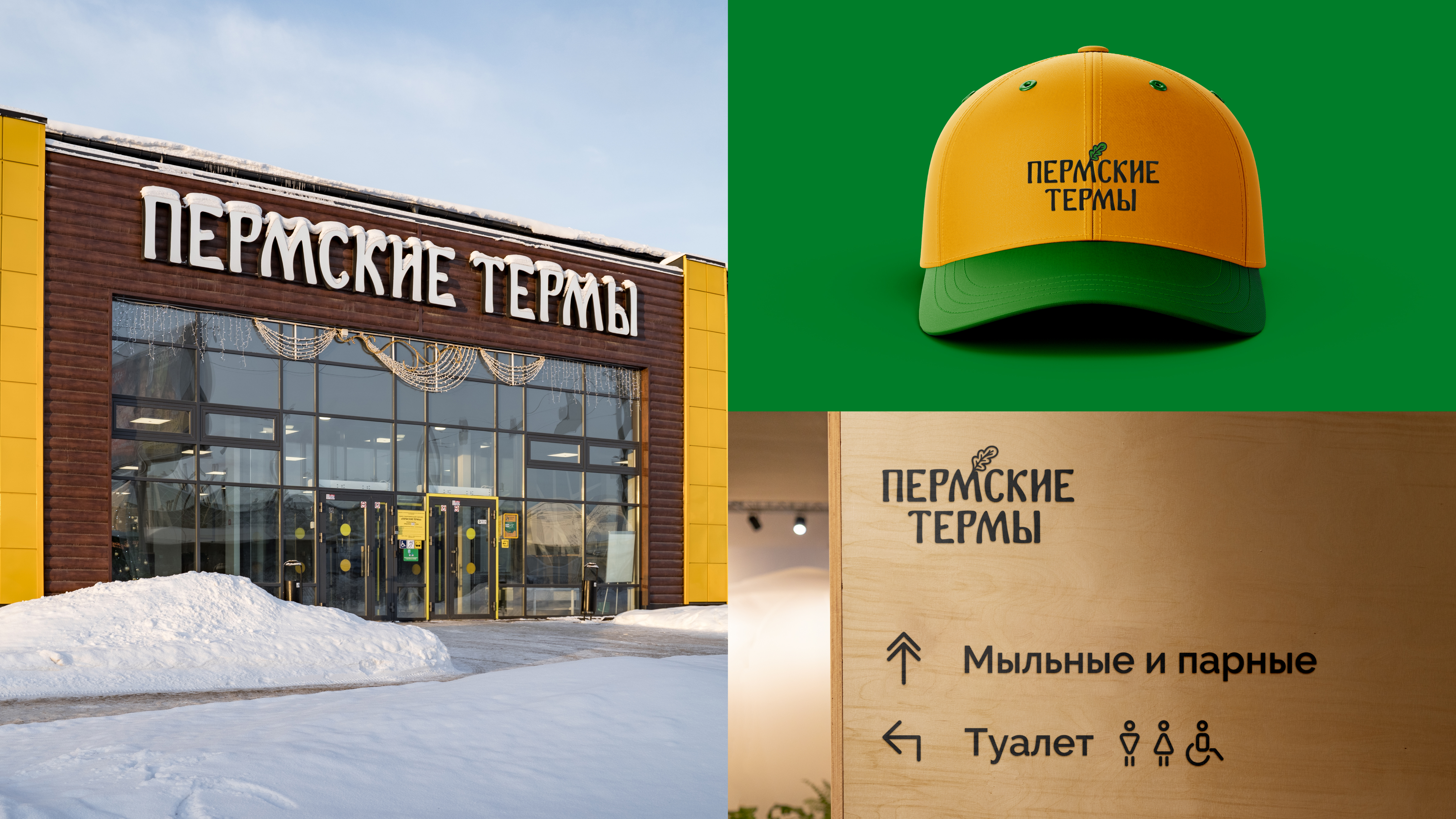 ЛОГОФОЛИО| LOGOFOLIO «108» 2023 — Изображение №13 — Брендинг на Dprofile