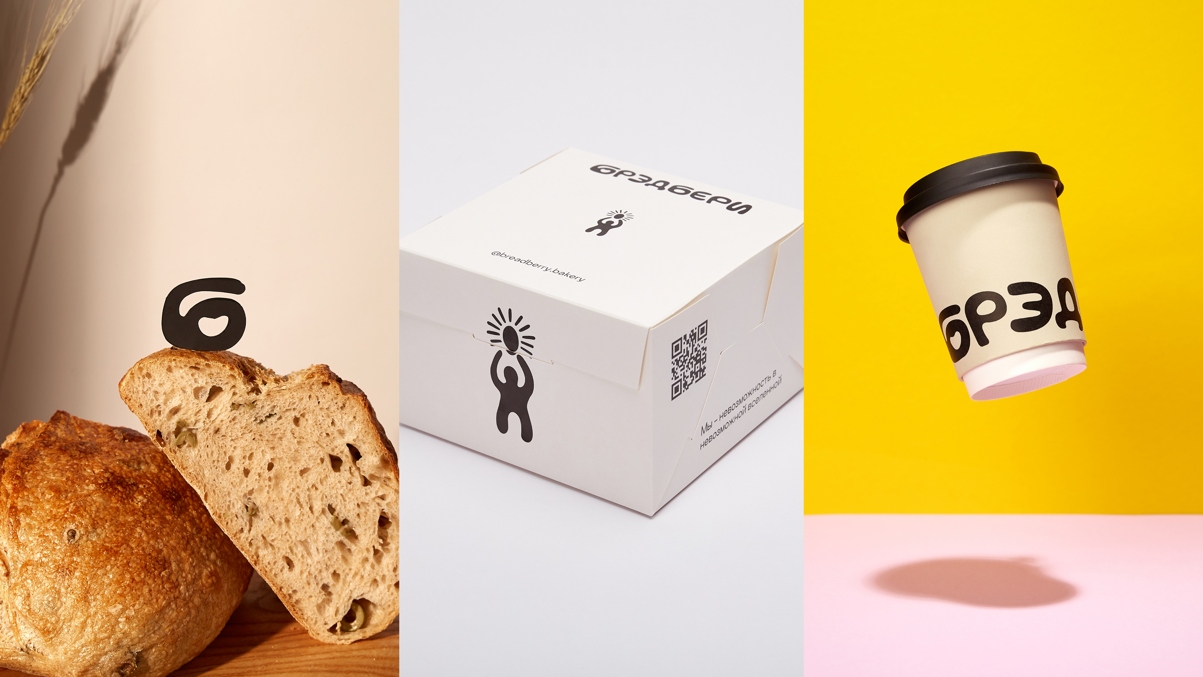 ЛОГОФОЛИО| LOGOFOLIO «108» 2023 — Изображение №15 — Брендинг на Dprofile