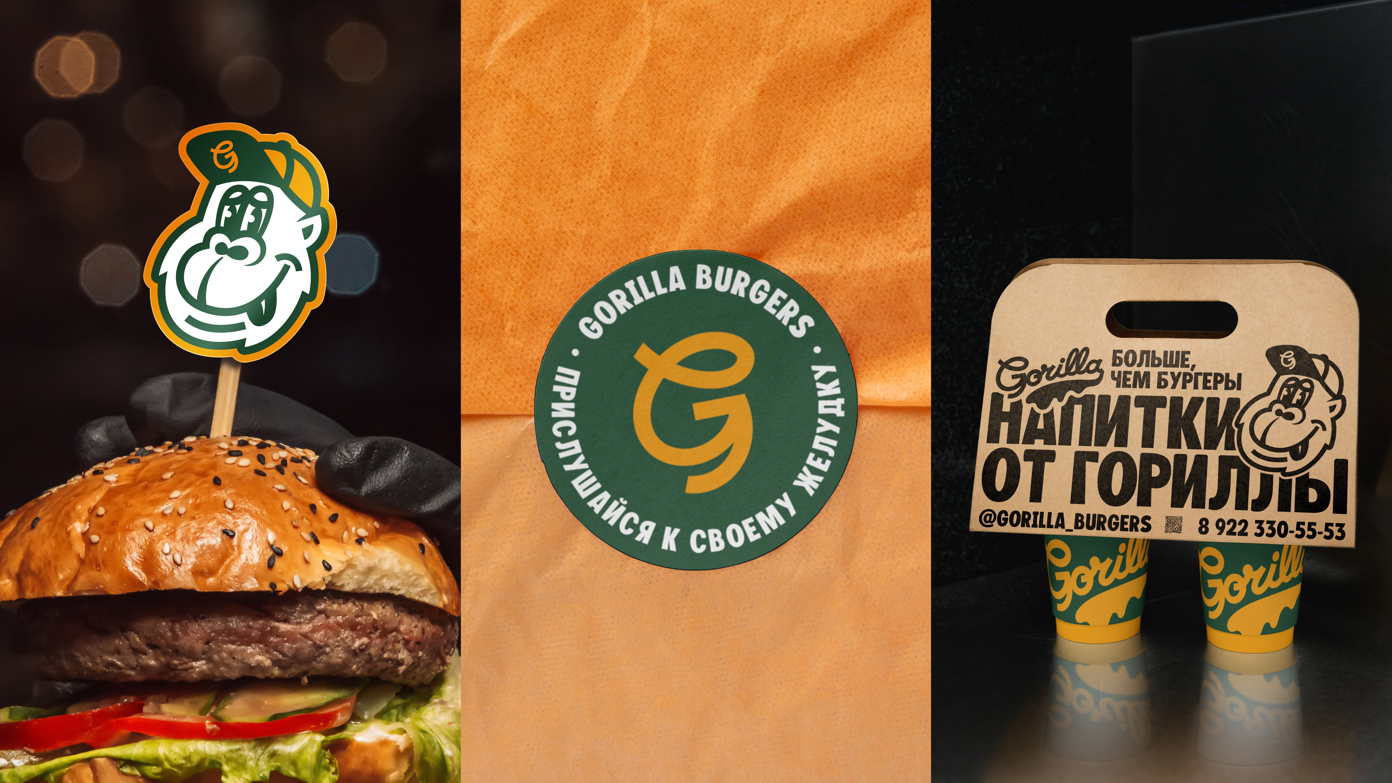 ЛОГОФОЛИО| LOGOFOLIO «108» 2023 — Изображение №17 — Брендинг на Dprofile