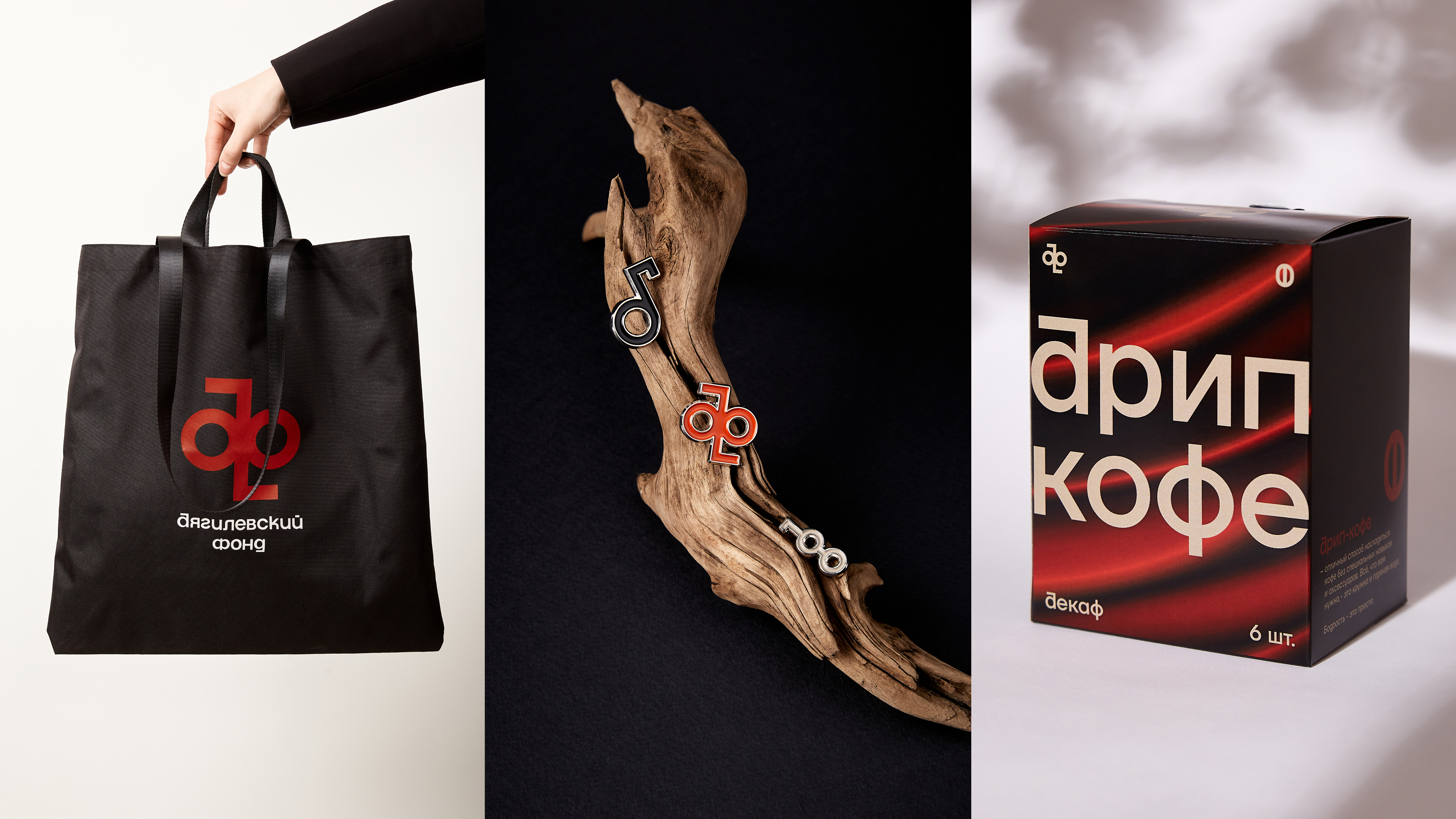 ЛОГОФОЛИО| LOGOFOLIO «108» 2023 — Изображение №5 — Брендинг на Dprofile