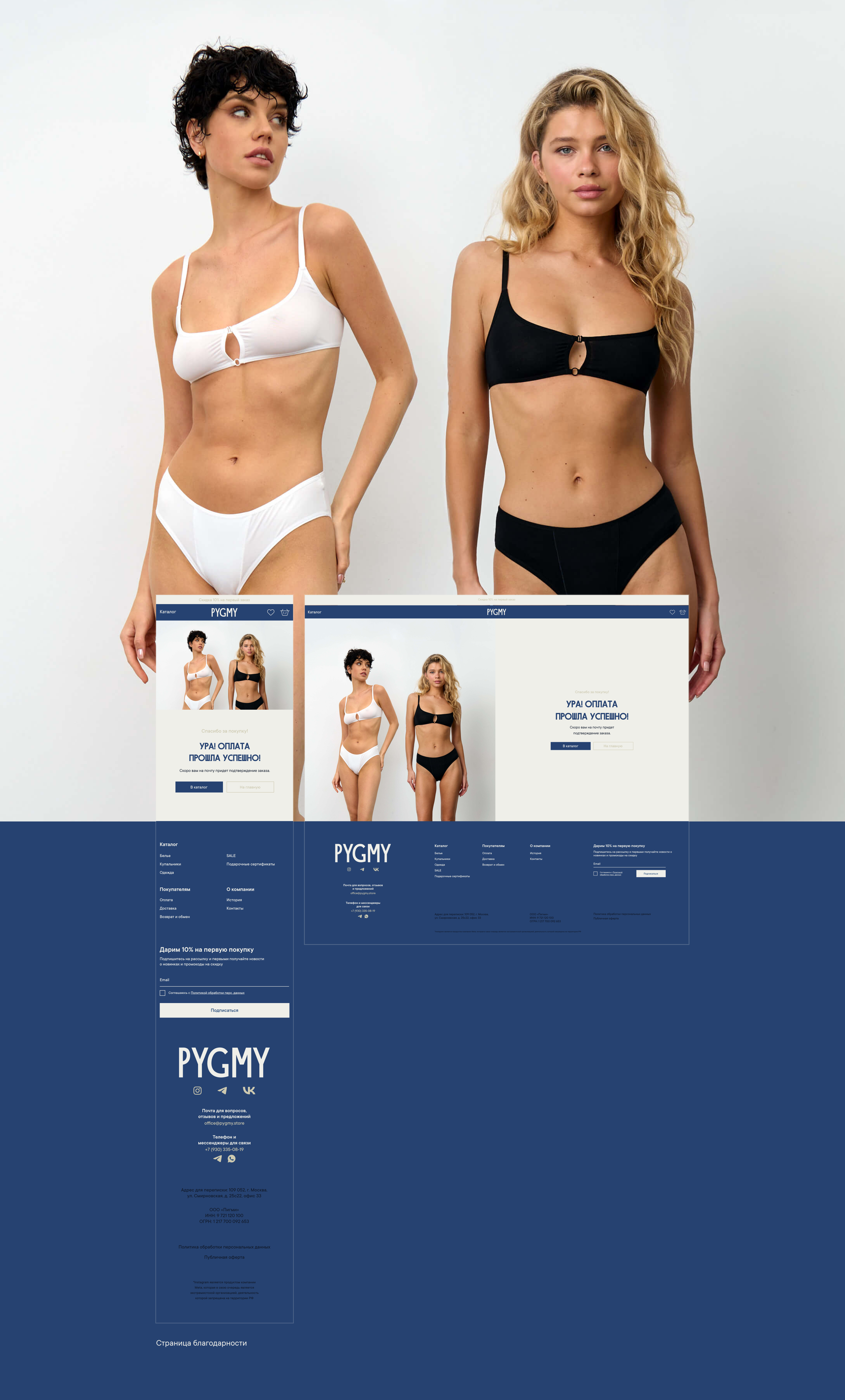 Редизайн / E-commerce — Изображение №12 — Интерфейсы на Dprofile