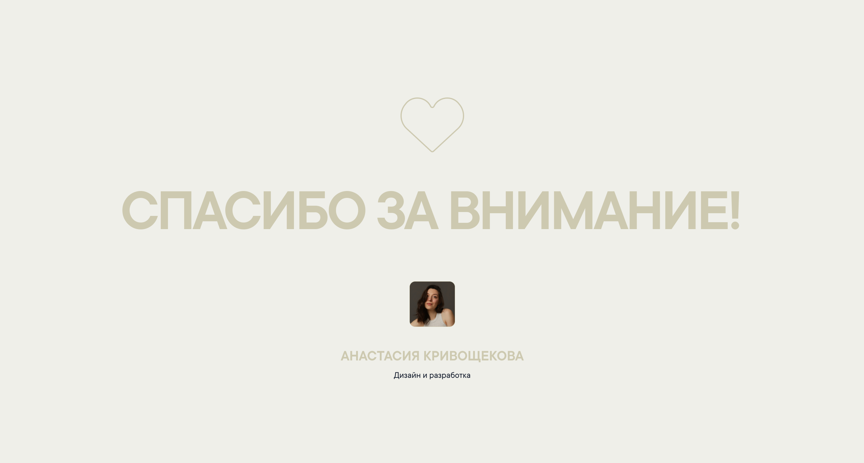 Редизайн / E-commerce — Изображение №16 — Интерфейсы на Dprofile