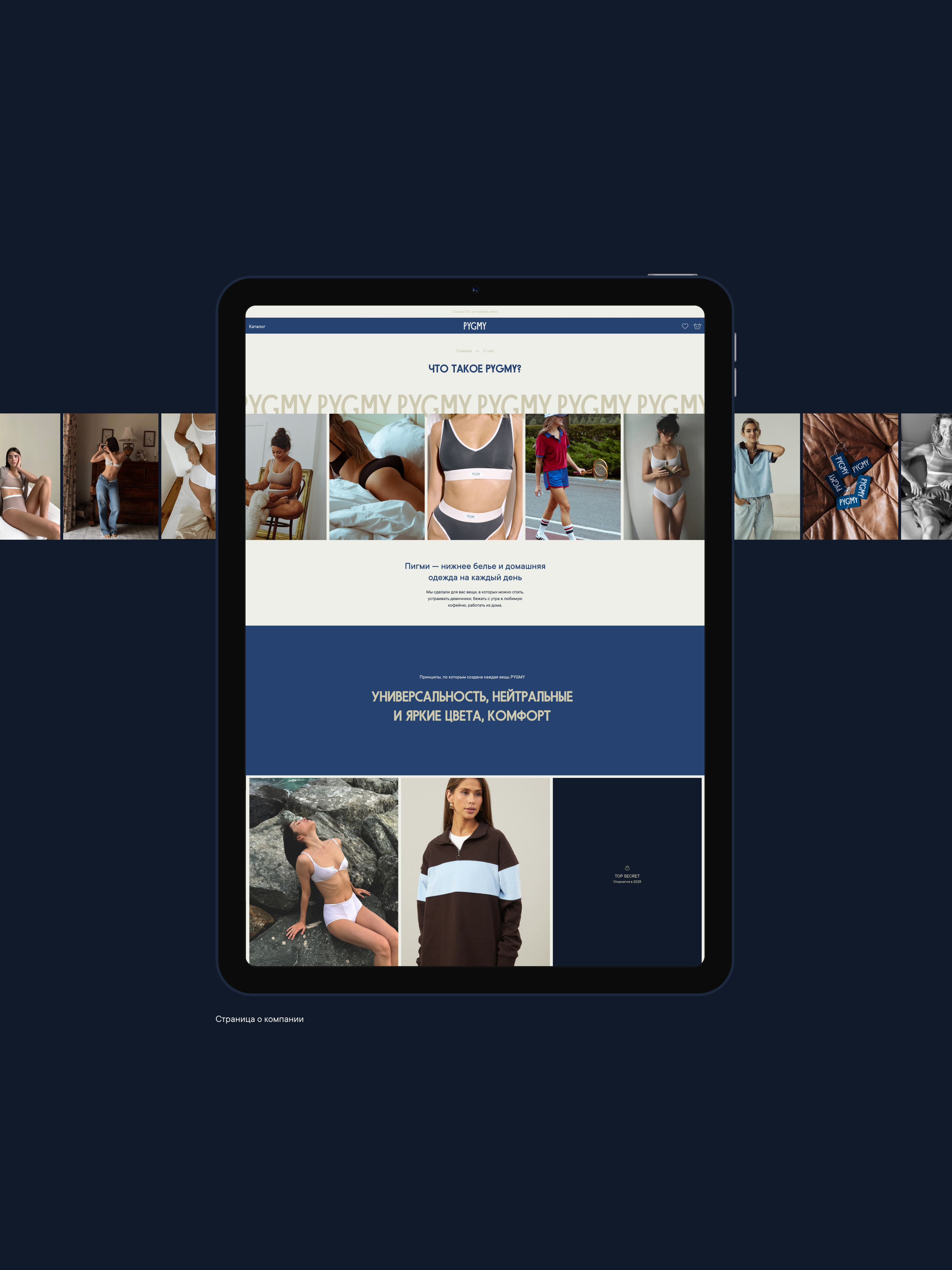 Редизайн / E-commerce — Изображение №9 — Интерфейсы на Dprofile