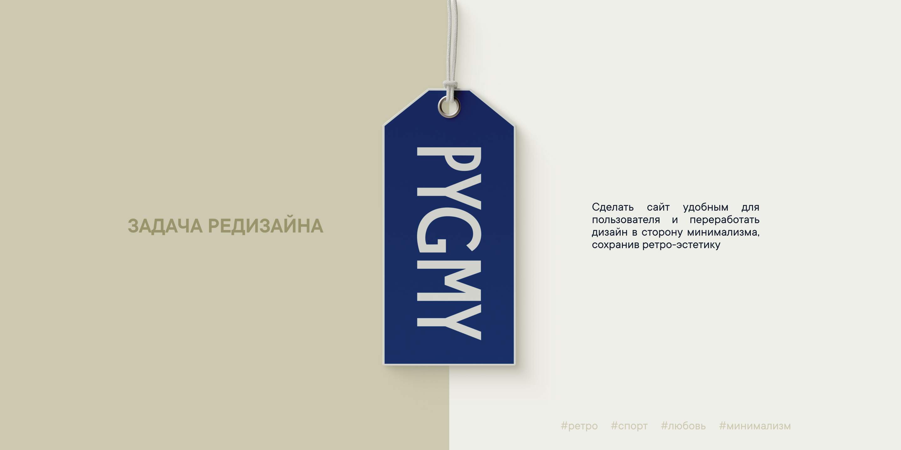 Редизайн / E-commerce — Изображение №2 — Интерфейсы на Dprofile