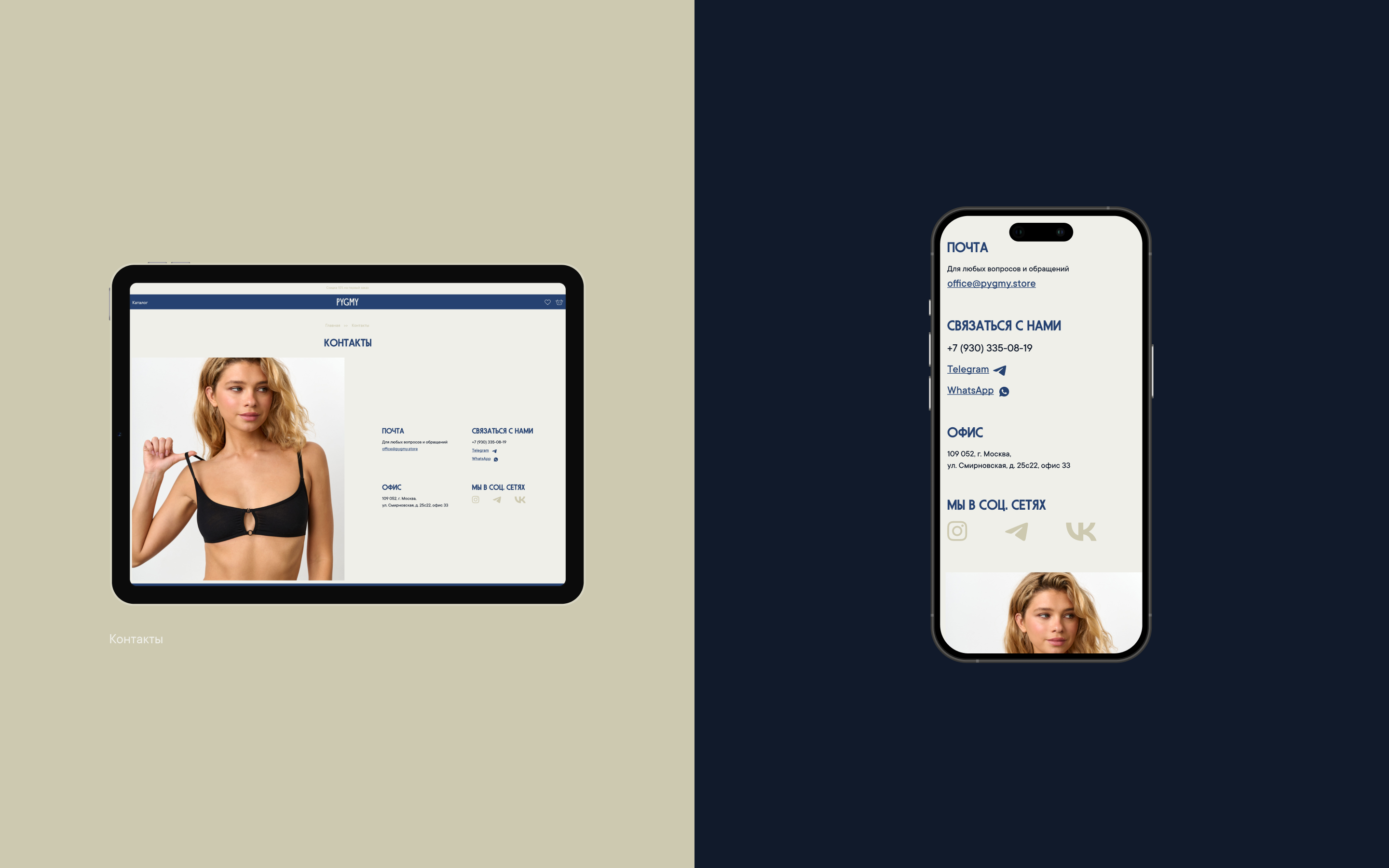 Редизайн / E-commerce — Изображение №11 — Интерфейсы на Dprofile