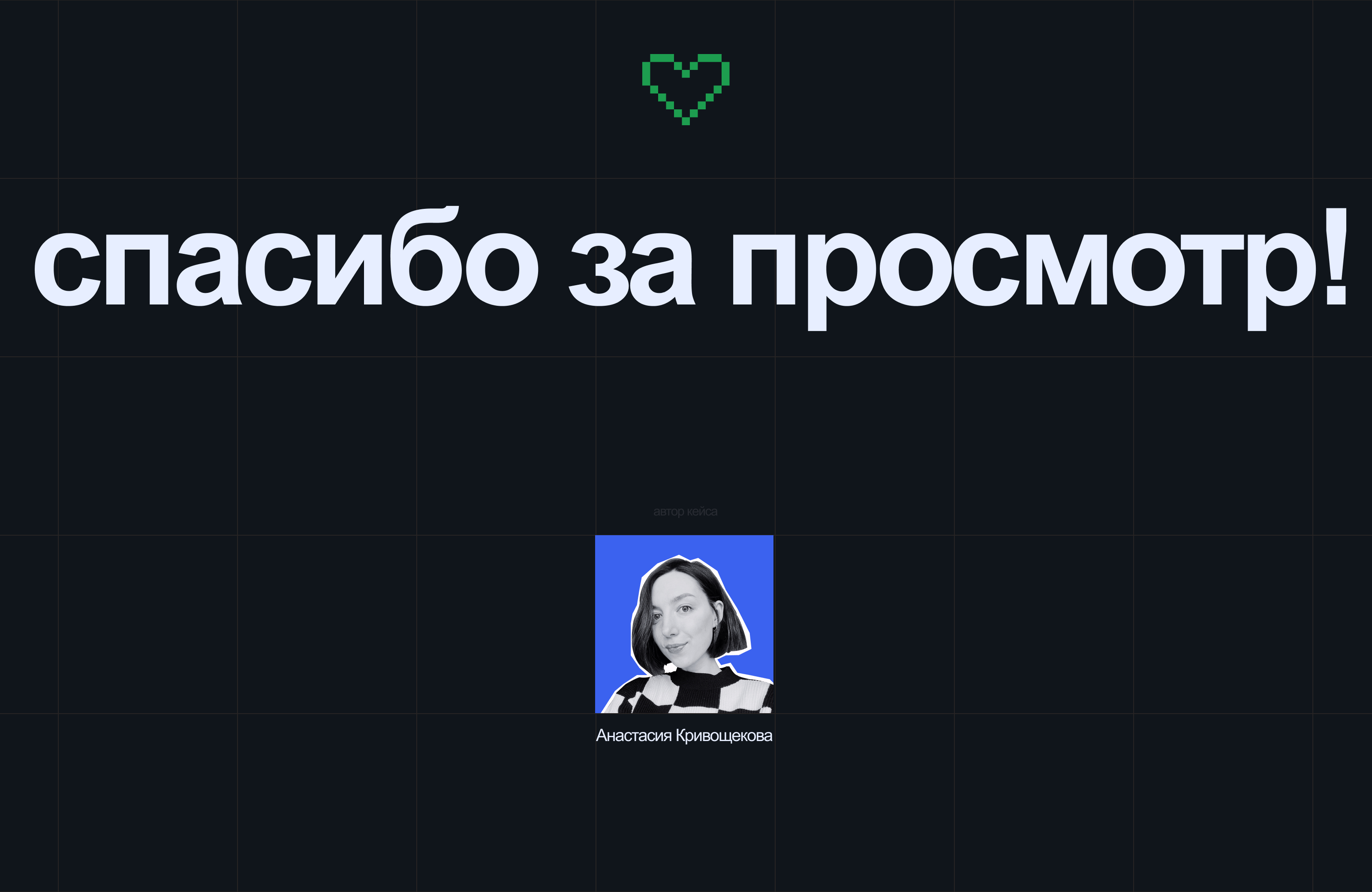 Гудбай, Рехаб! — Изображение №9 — Интерфейсы на Dprofile