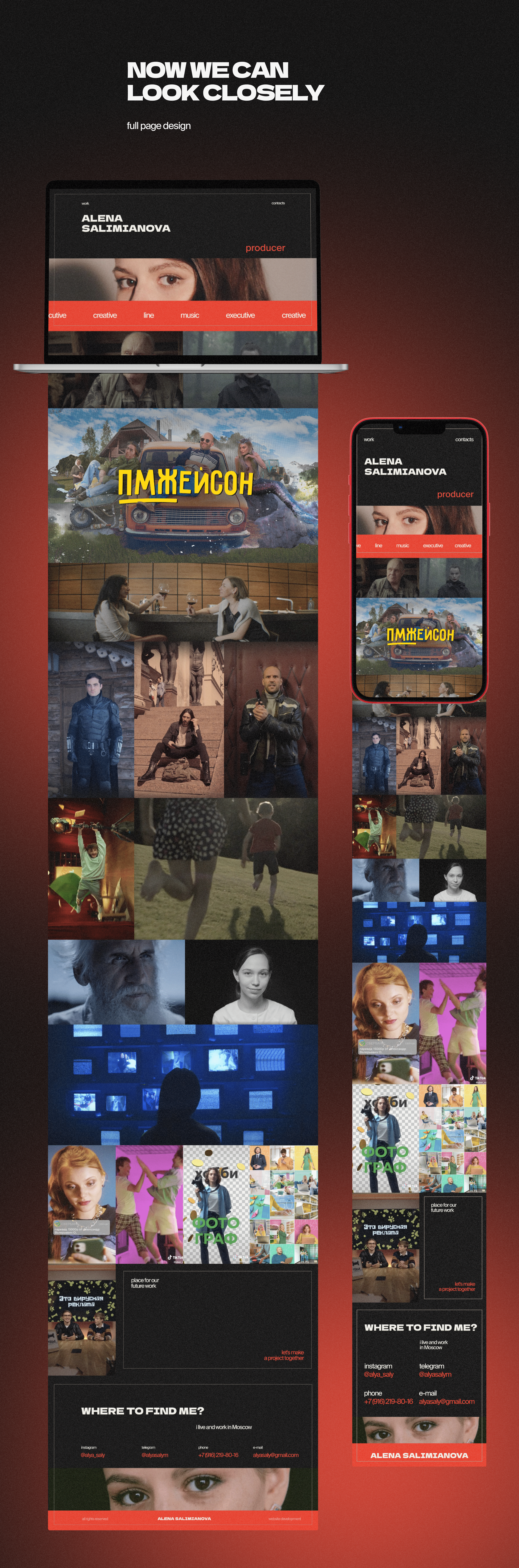 Portfolio website for a producer — Изображение №5 — Интерфейсы на Dprofile