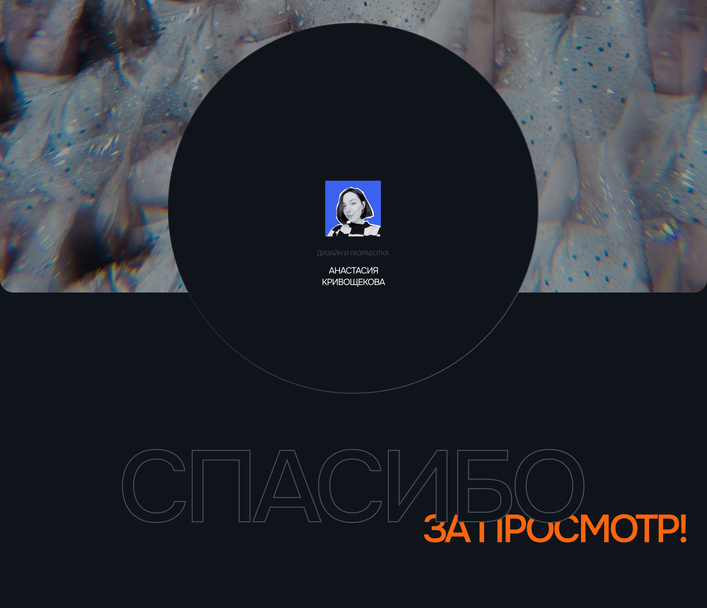 EVENDY — Изображение №13 — Интерфейсы на Dprofile