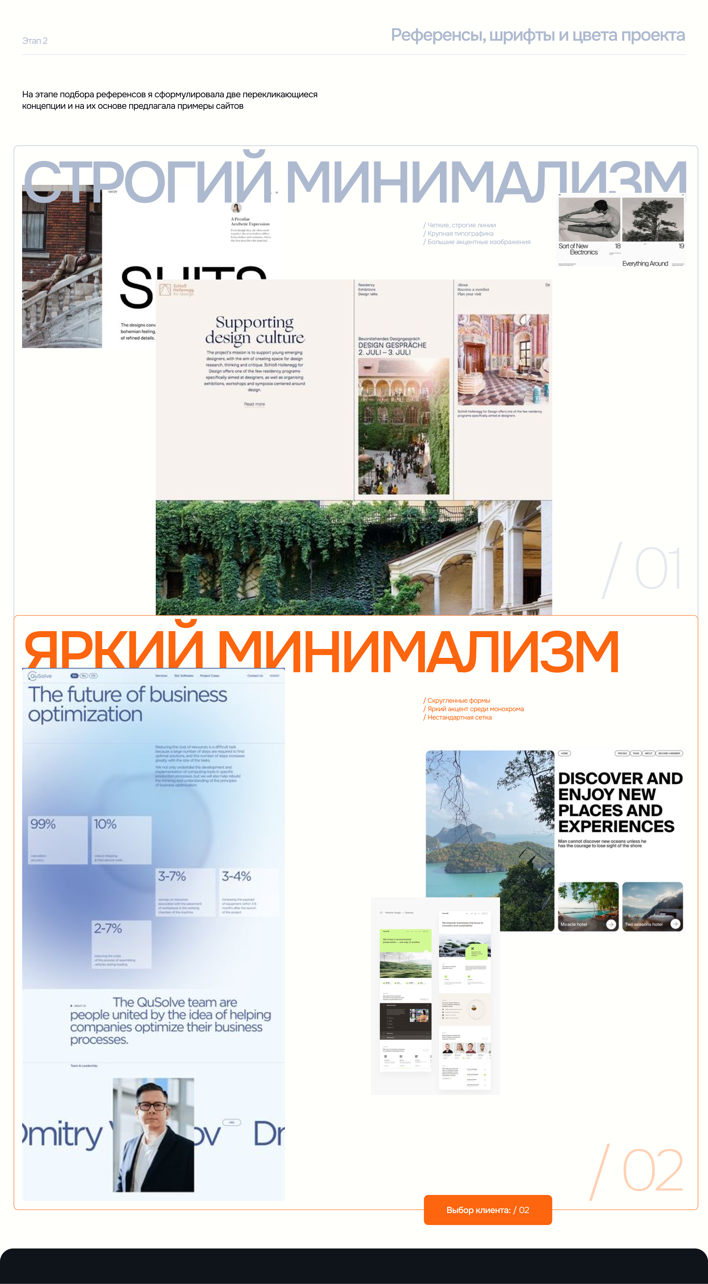 EVENDY — Изображение №6 — Интерфейсы на Dprofile