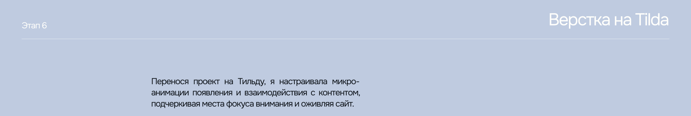 EVENDY — Изображение №11 — Интерфейсы на Dprofile