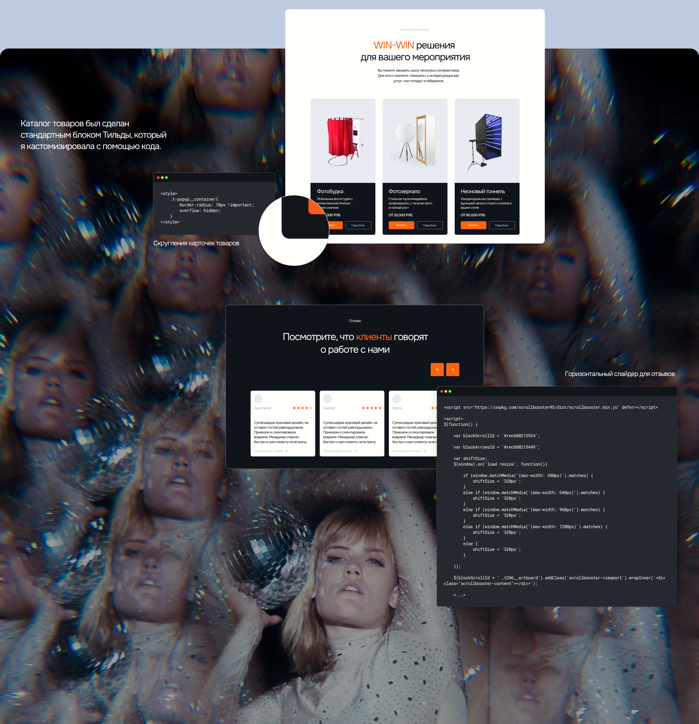 EVENDY — Изображение №12 — Интерфейсы на Dprofile