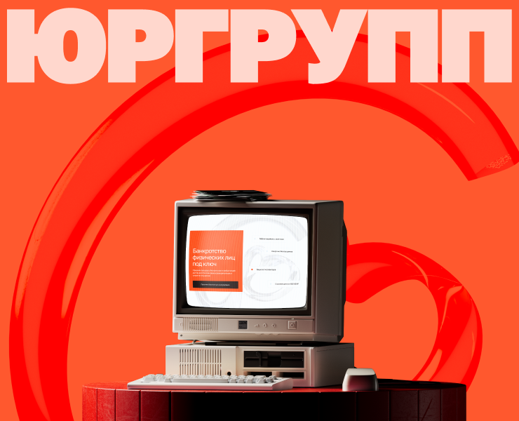 ЮР ГРУПП на Dprofile