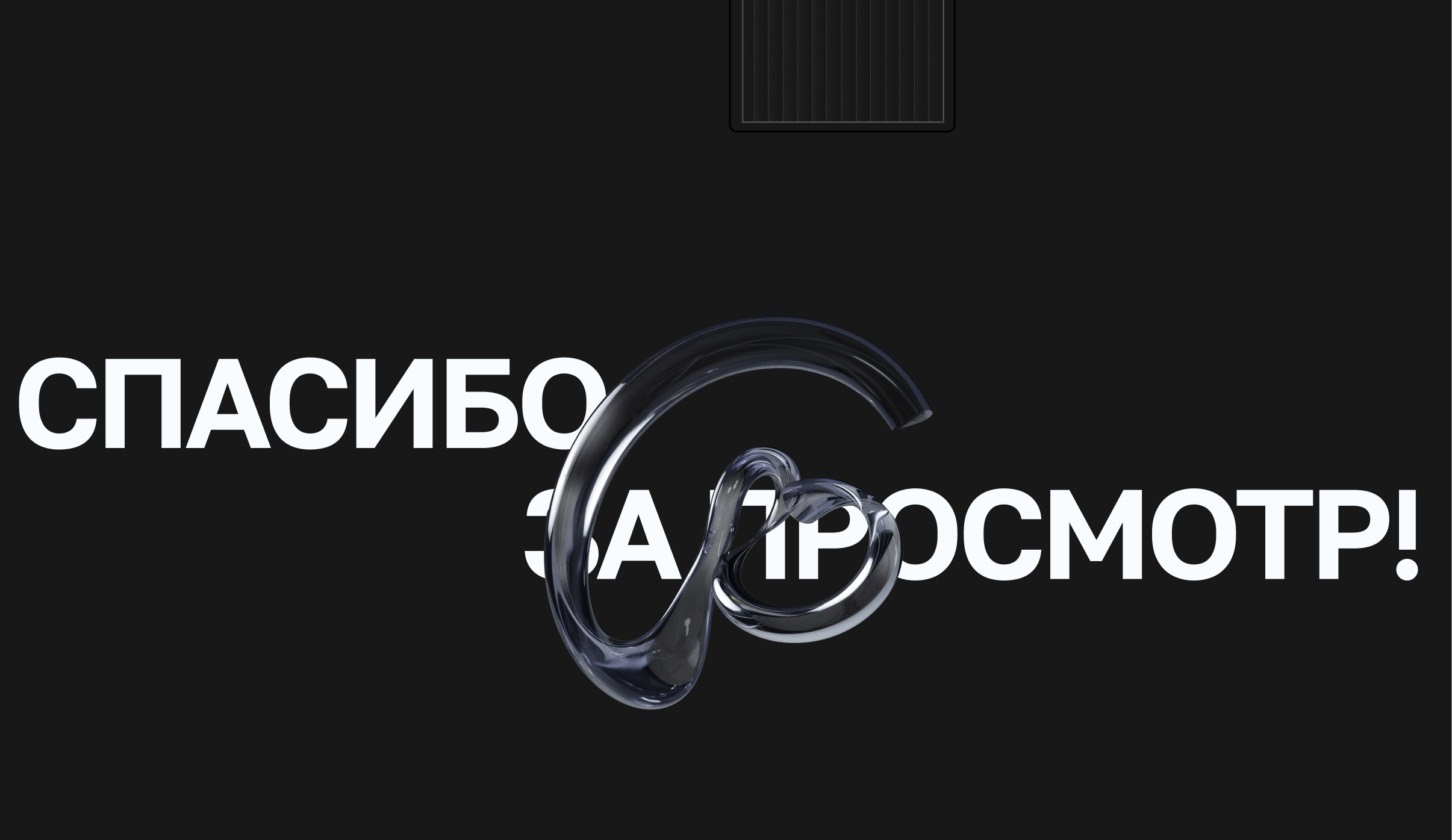 ЮР ГРУПП — Изображение №9 — Интерфейсы на Dprofile