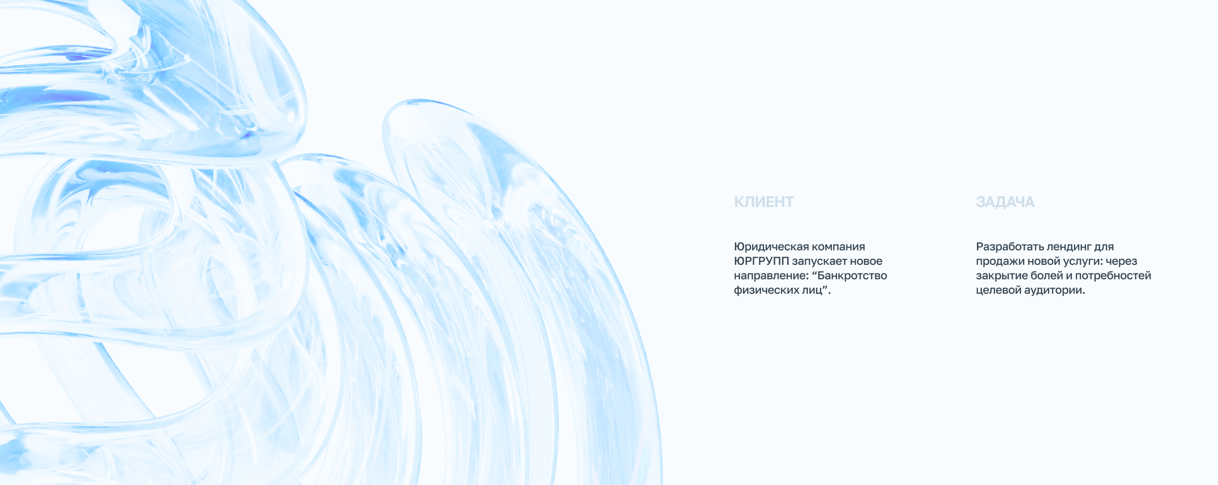 ЮР ГРУПП — Изображение №2 — Интерфейсы на Dprofile