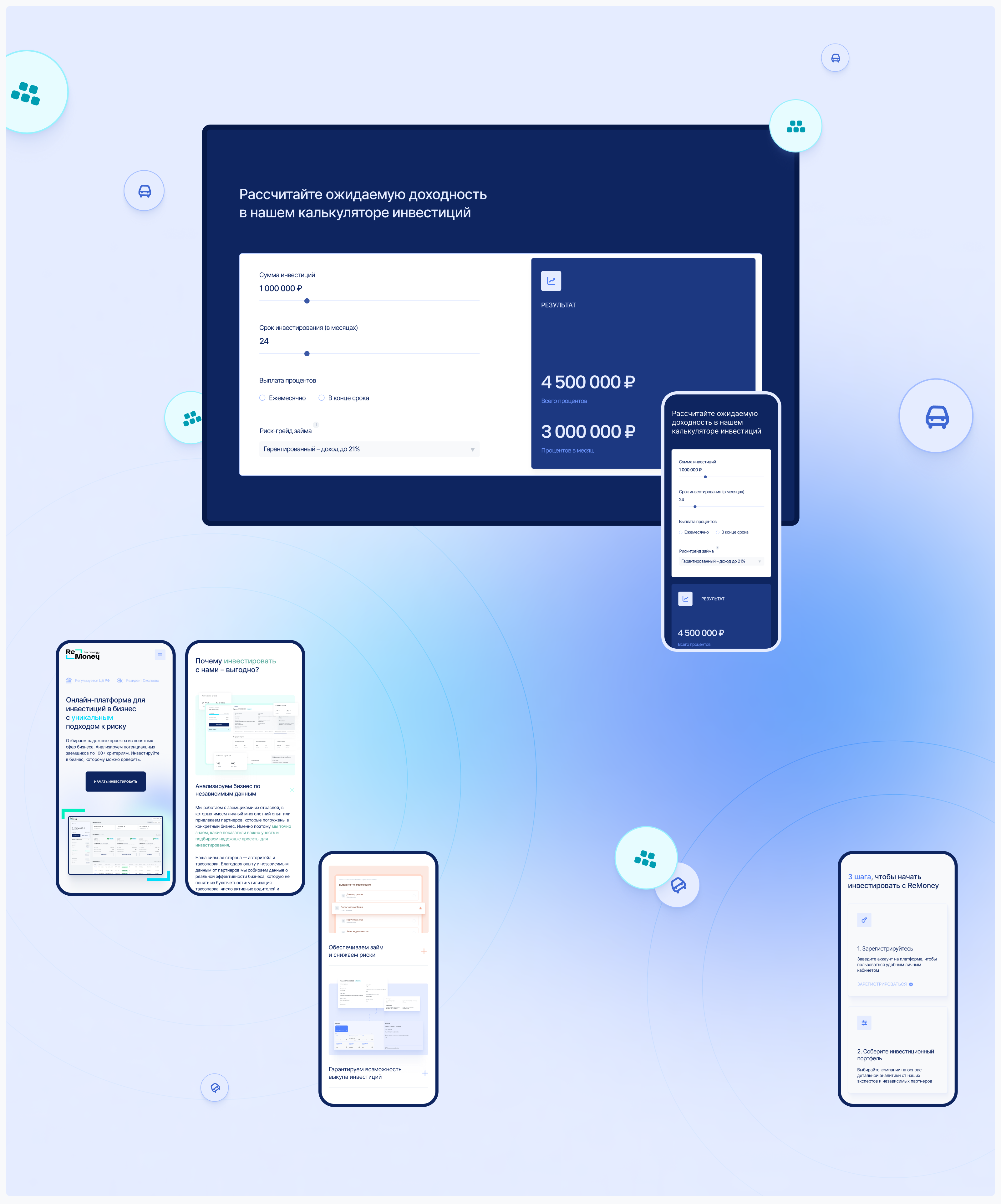 ReMoney — Изображение №3 — Интерфейсы на Dprofile