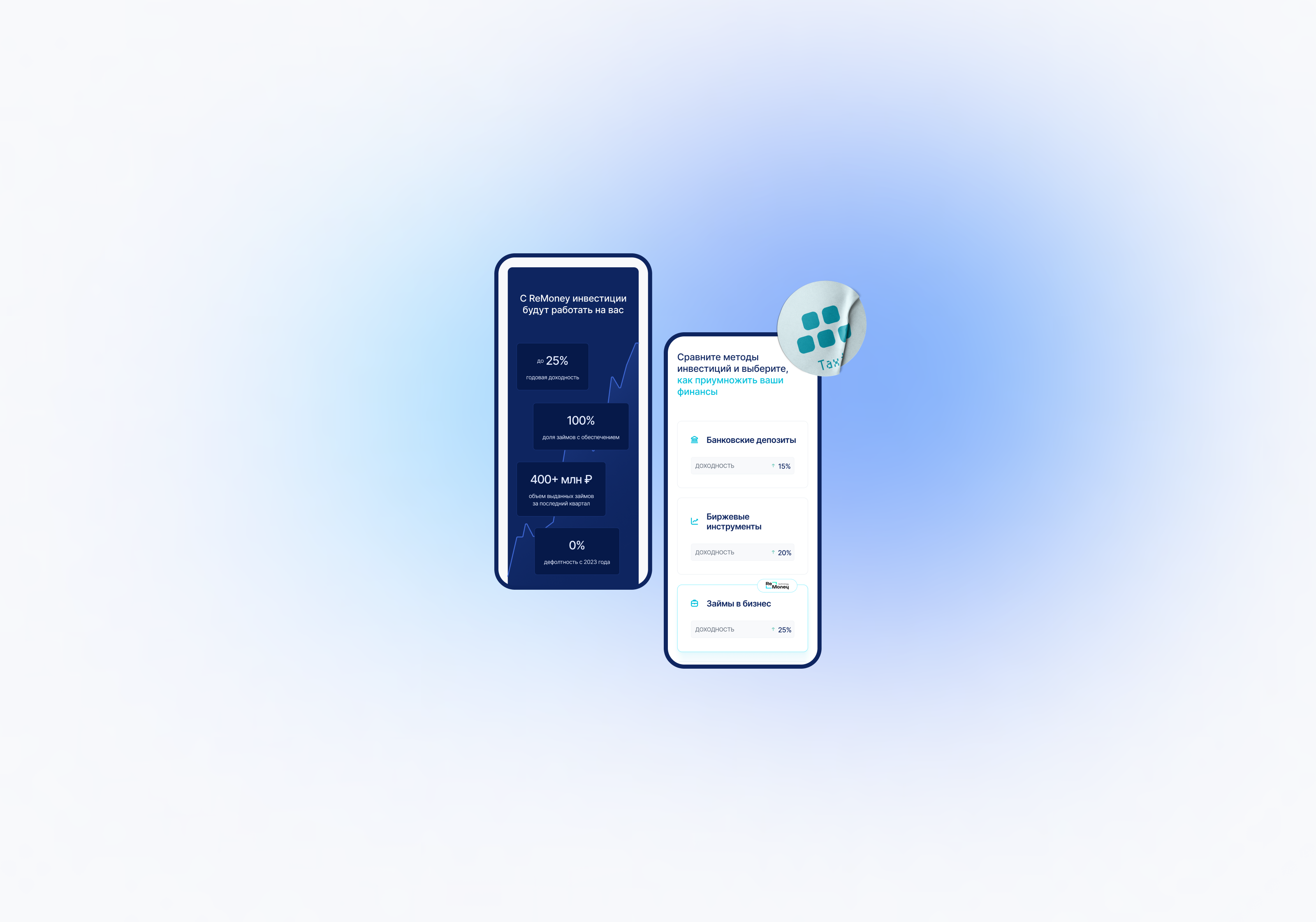 ReMoney — Изображение №6 — Интерфейсы на Dprofile