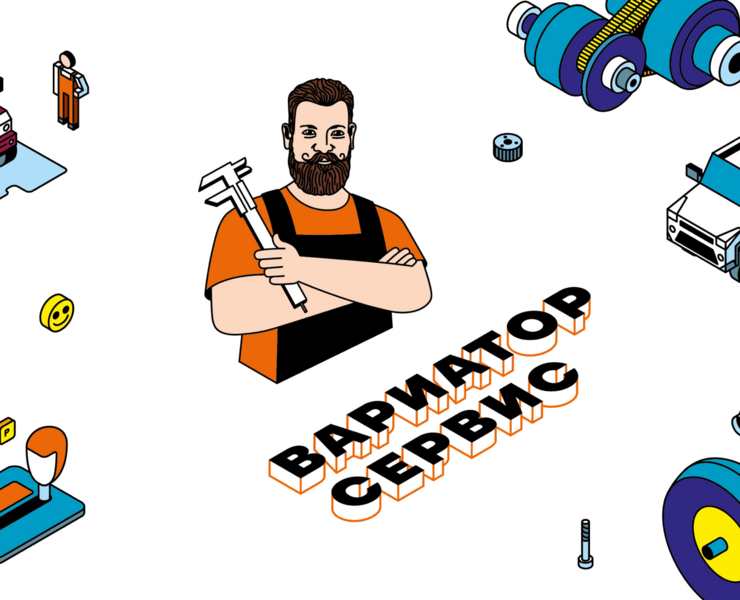 Айдентика мастерской Вариатор сервис — Брендинг, Графика на Dprofile