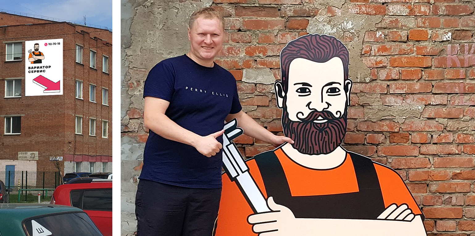 Айдентика мастерской Вариатор сервис — Изображение №5 — Брендинг, Графика на Dprofile