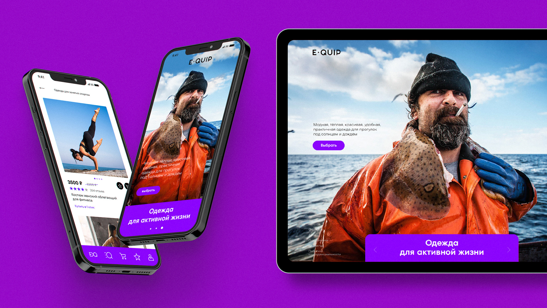 Айдентика торговой марки E-quip — Изображение №18 — Брендинг, Графика на Dprofile