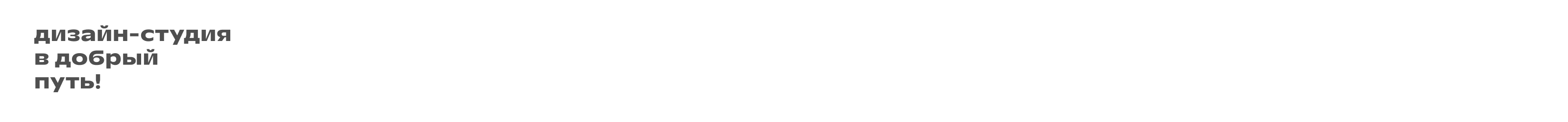 Айдентика торговой марки E-quip — Изображение №1 — Брендинг, Графика на Dprofile