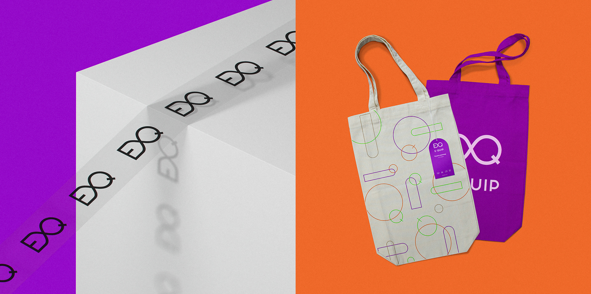 Айдентика торговой марки E-quip — Изображение №11 — Брендинг, Графика на Dprofile