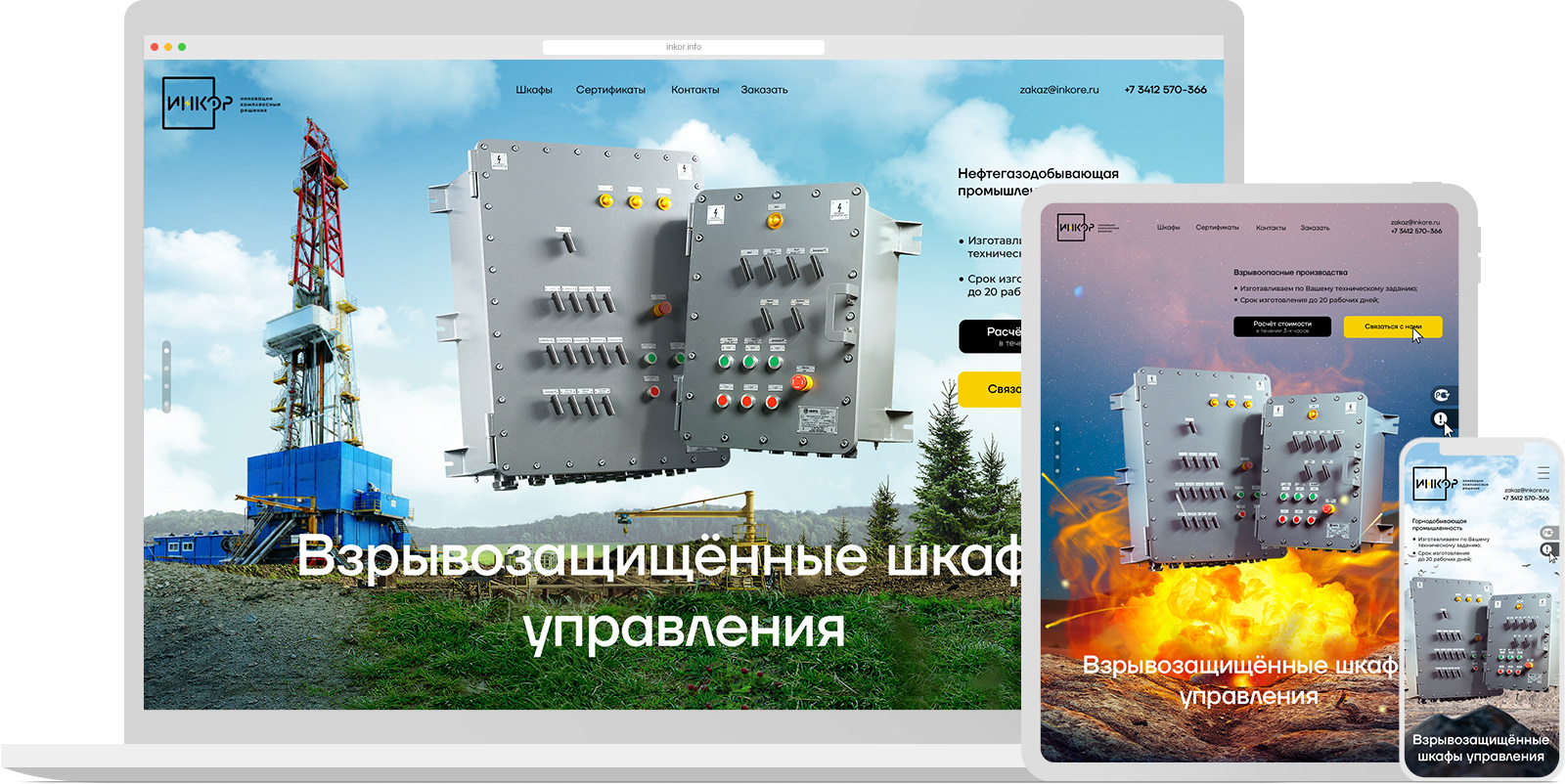 Сайт промышленной компании — Изображение №7 — Интерфейсы, Графика на Dprofile