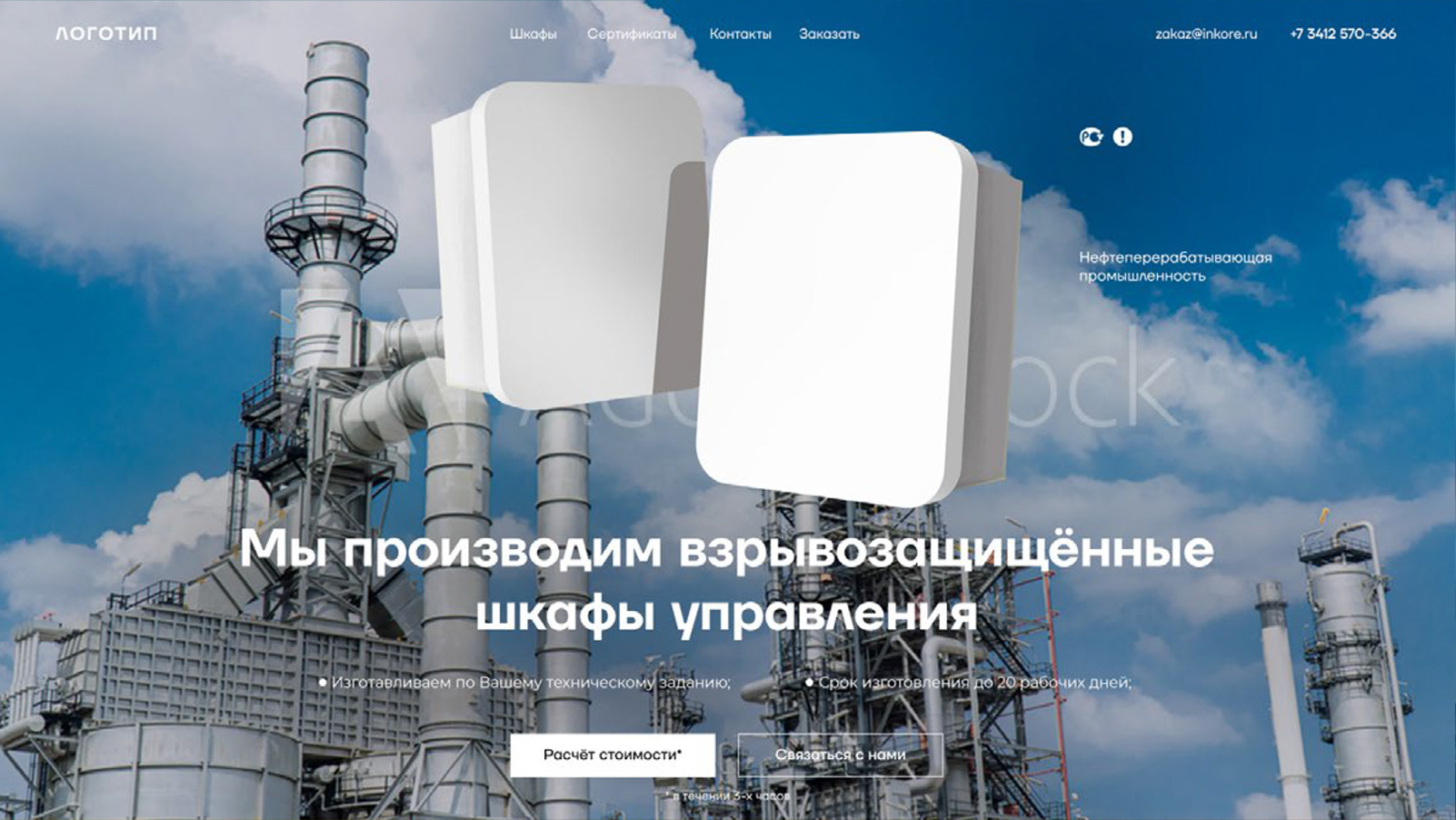 Сайт промышленной компании — Изображение №11 — Интерфейсы, Графика на Dprofile