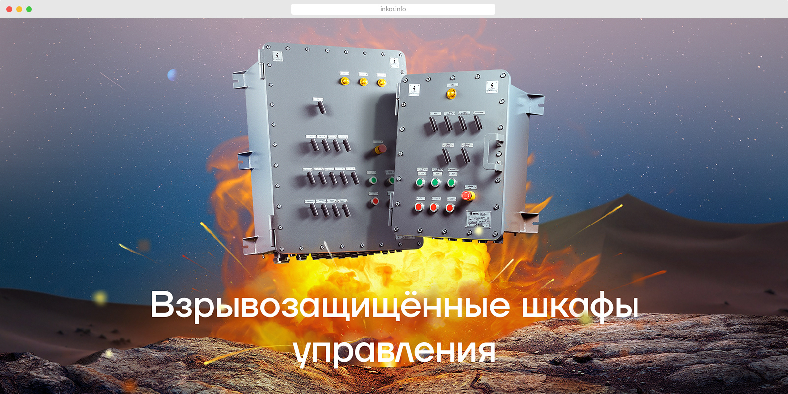 Сайт промышленной компании — Изображение №6 — Интерфейсы, Графика на Dprofile