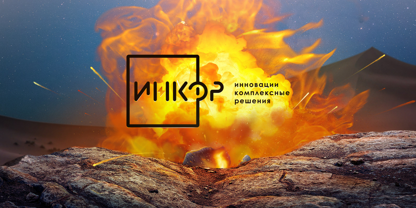 Сайт промышленной компании — Изображение №2 — Интерфейсы, Графика на Dprofile