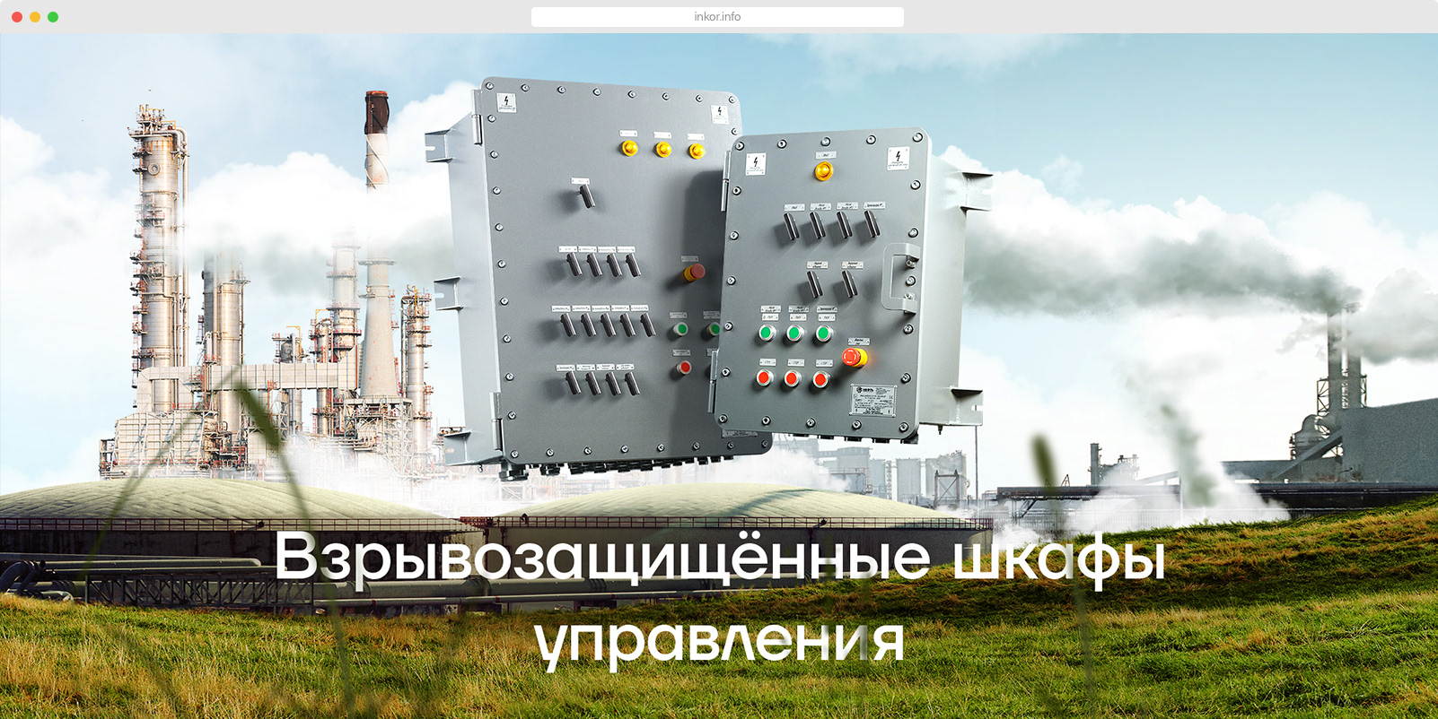 Сайт промышленной компании — Изображение №3 — Интерфейсы, Графика на Dprofile