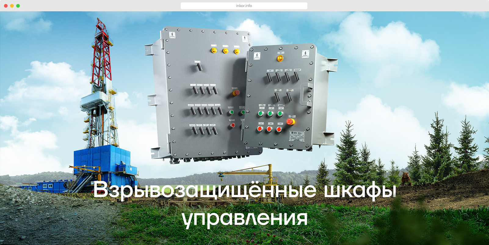 Сайт промышленной компании — Изображение №5 — Интерфейсы, Графика на Dprofile