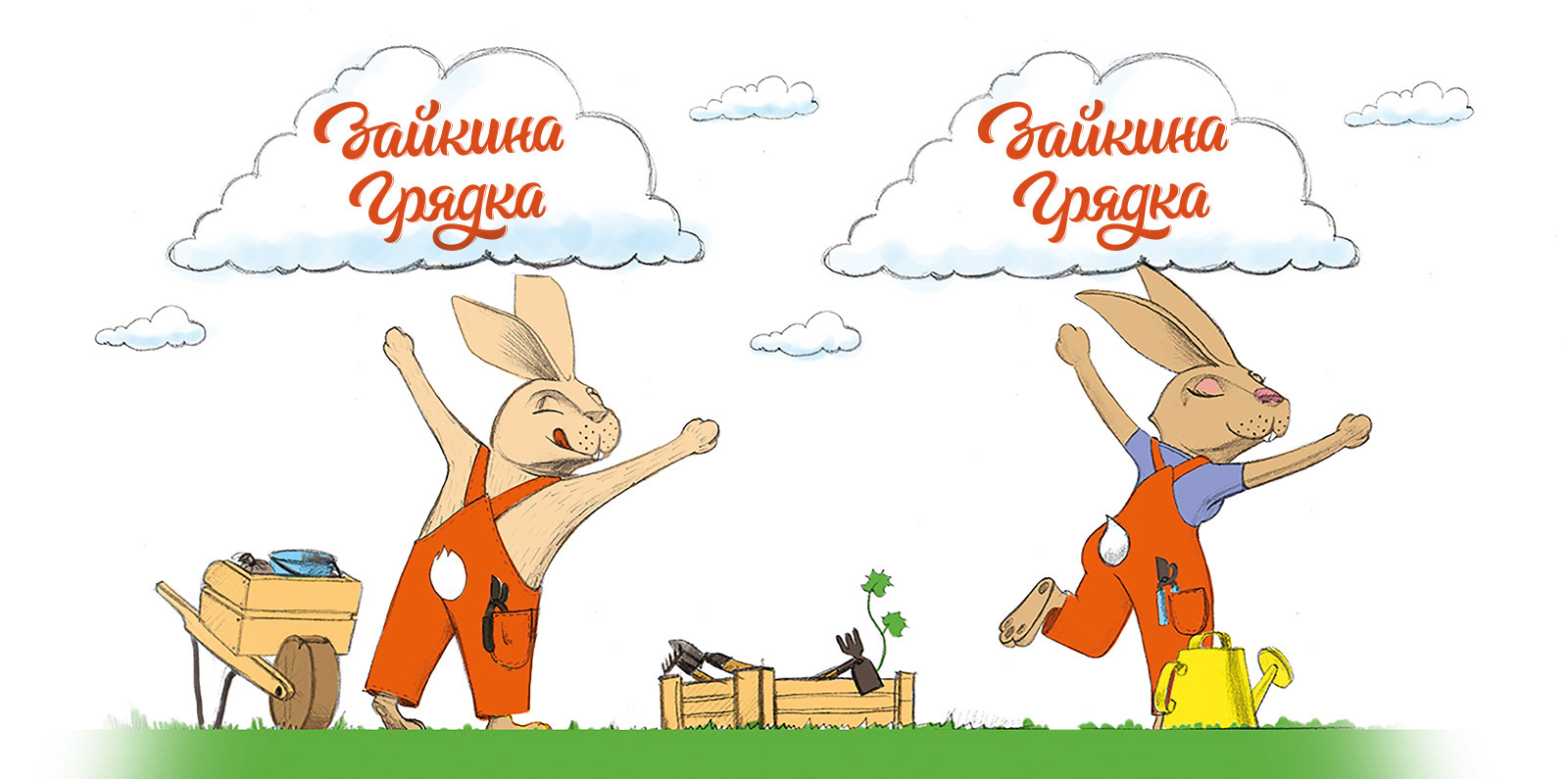 Айдентика торговой марки Зайкина Грядка — Изображение №21 — Брендинг на Dprofile