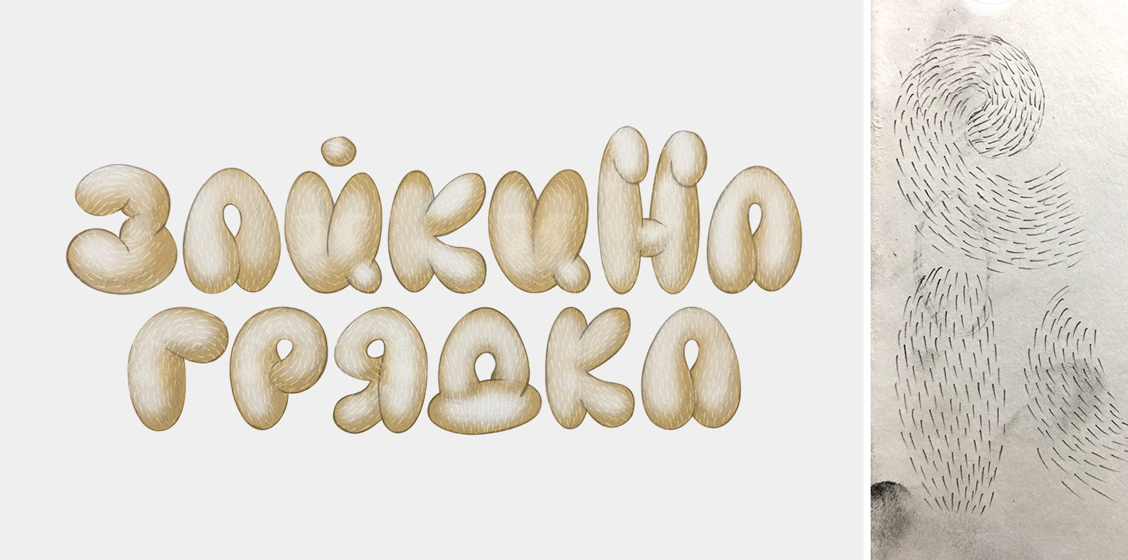 Айдентика торговой марки Зайкина Грядка — Изображение №12 — Брендинг на Dprofile