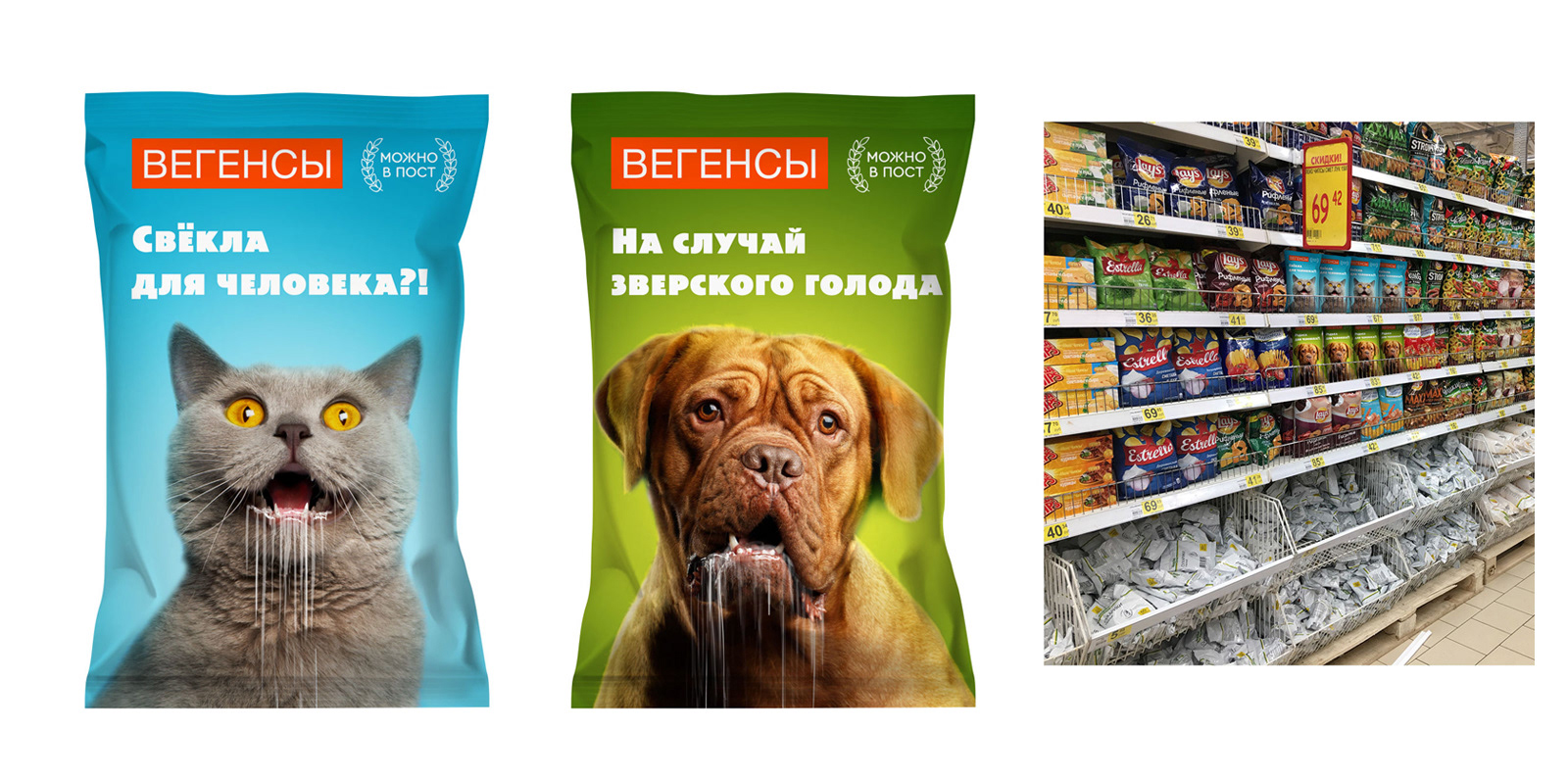 Упаковка Вегенсов — Изображение №13 — Брендинг, Графика на Dprofile