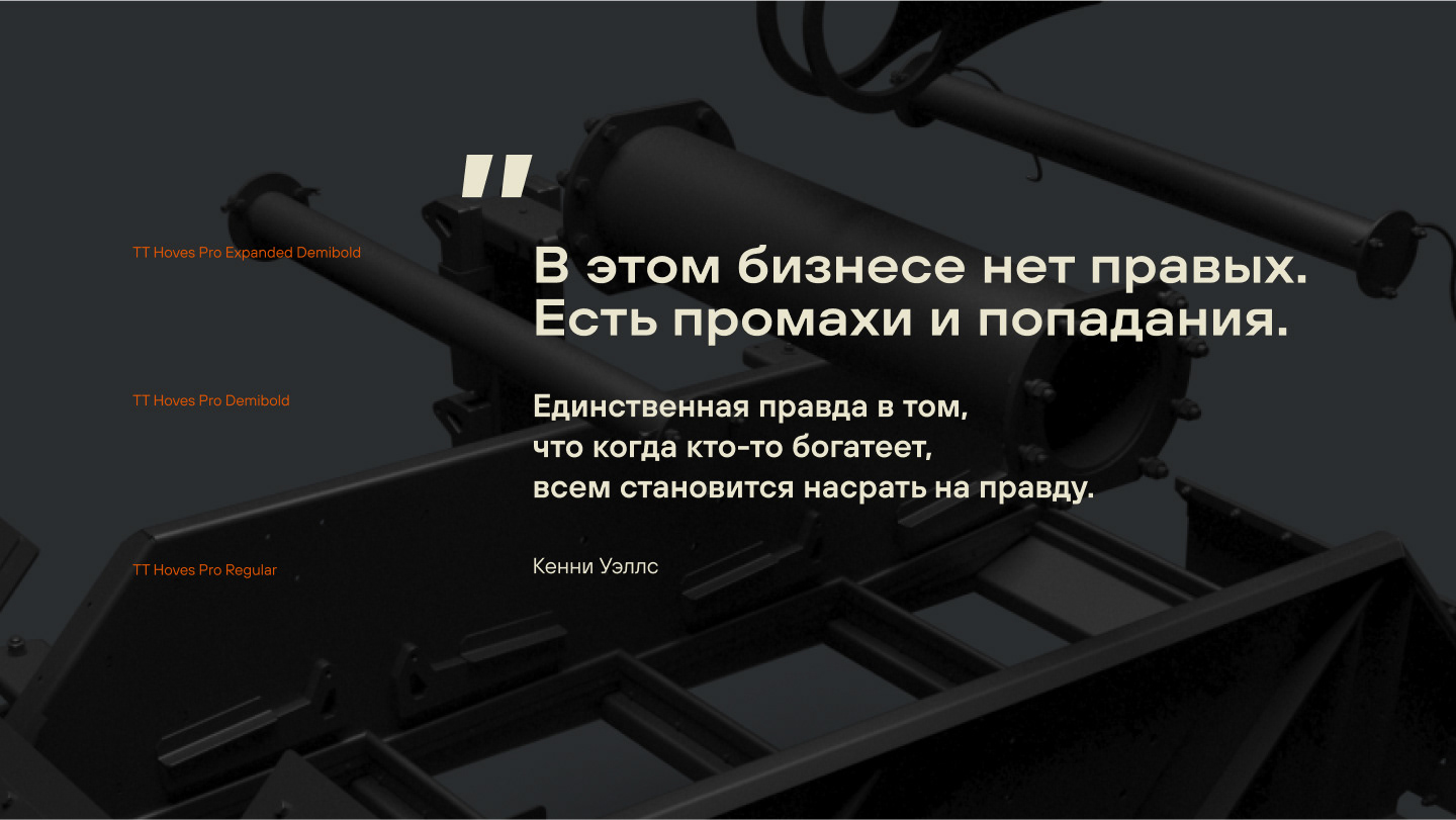 Брендирование промышленного оборудования Storm — Изображение №4 — Брендинг, 3D на Dprofile