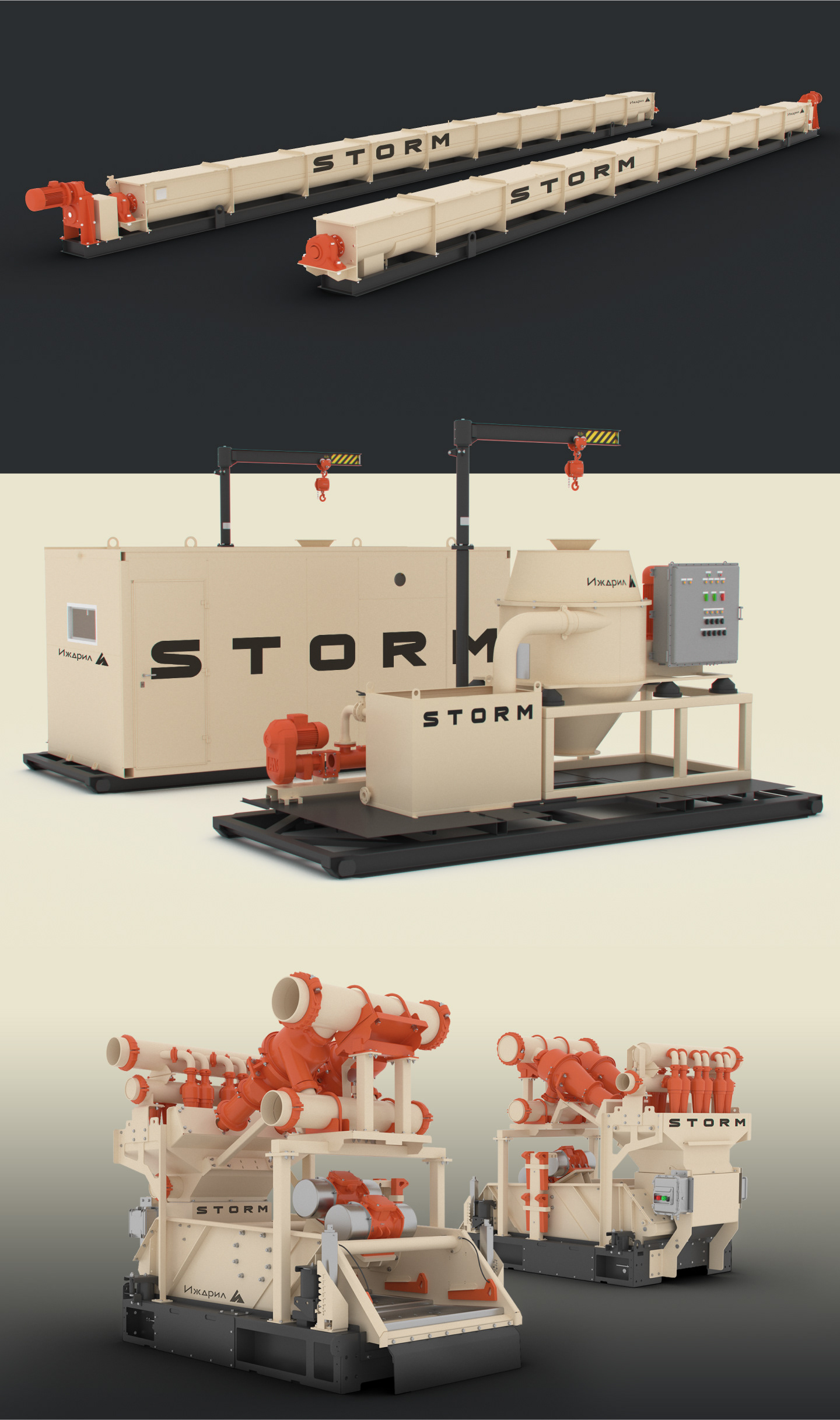 Брендирование промышленного оборудования Storm — Изображение №8 — Брендинг, 3D на Dprofile