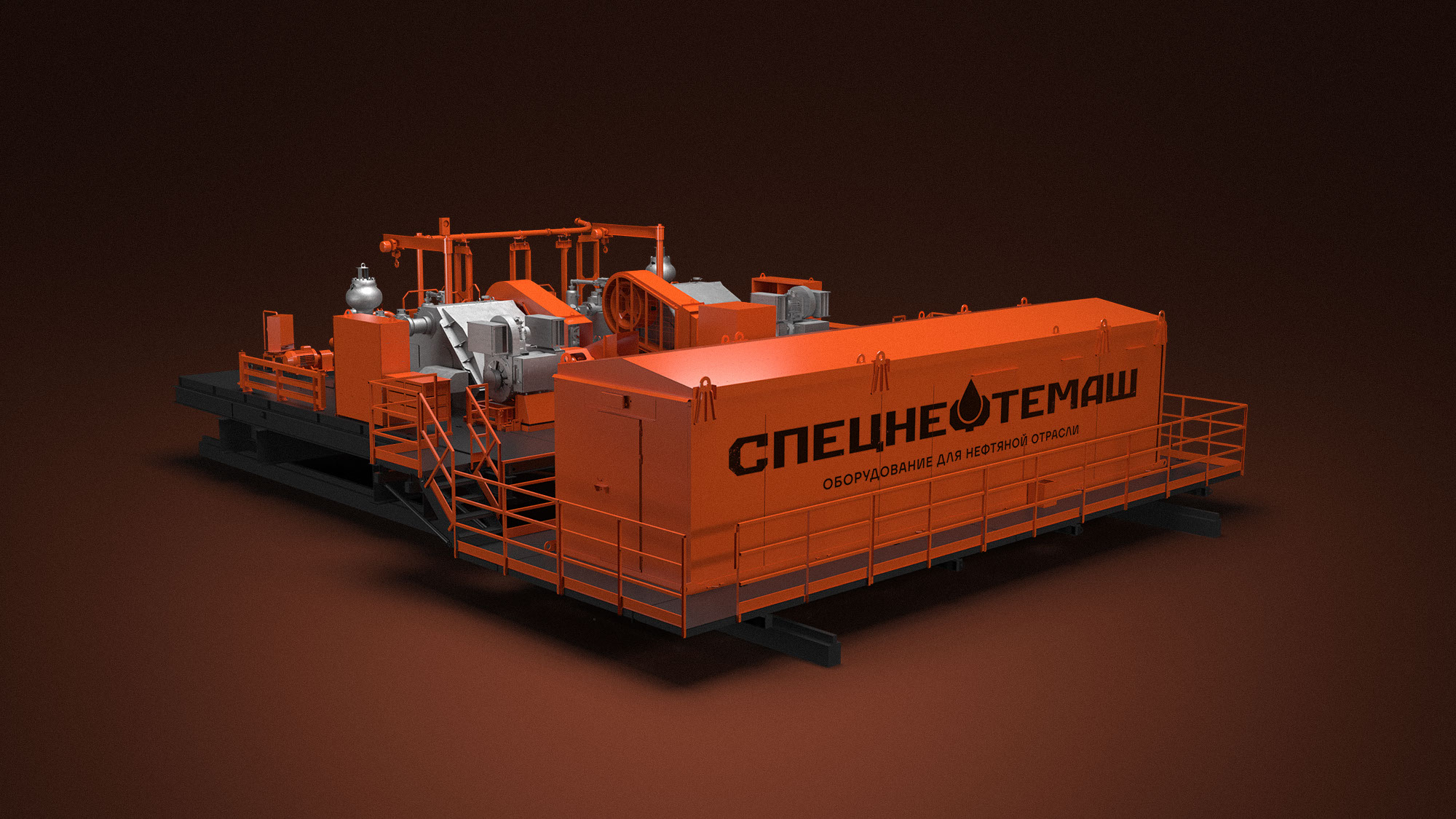 Брендинг Спецнефтемаш — Изображение №14 — Брендинг, 3D на Dprofile