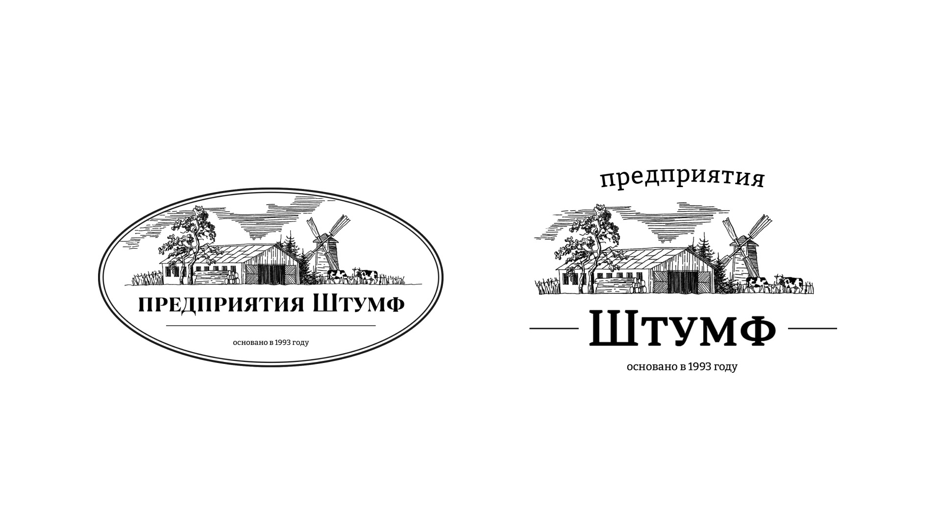 Айдентика крестьянско-фермерского хозяйства Штумф — Изображение №20 — Брендинг, Графика на Dprofile